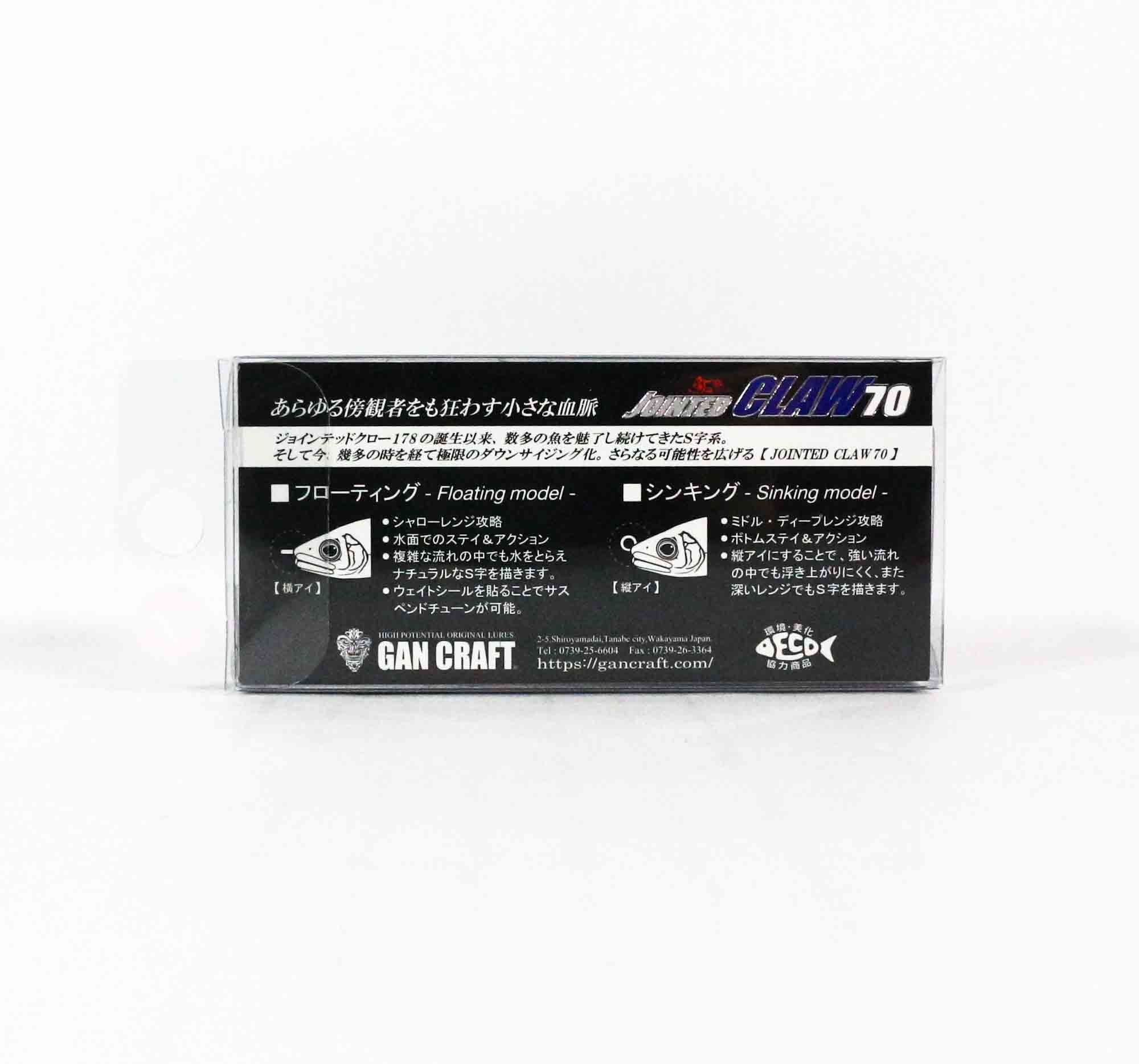 Gan Craft Jointed Claw 70 Type S Sinking Lure 15 (8768)