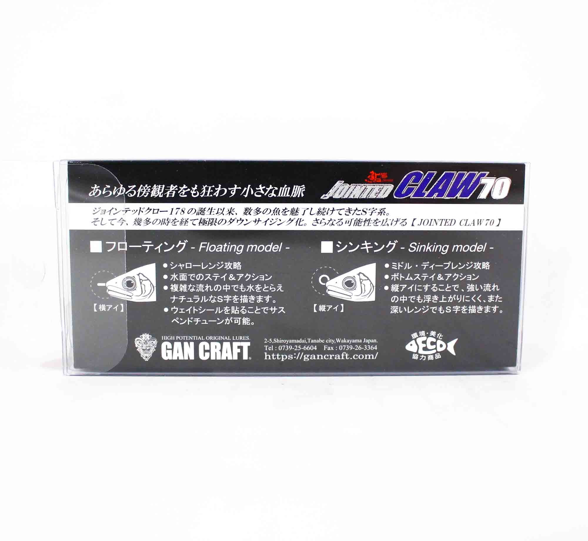 Gan Craft Jointed Claw 70 Type S Sinking Lure 18 (8799)