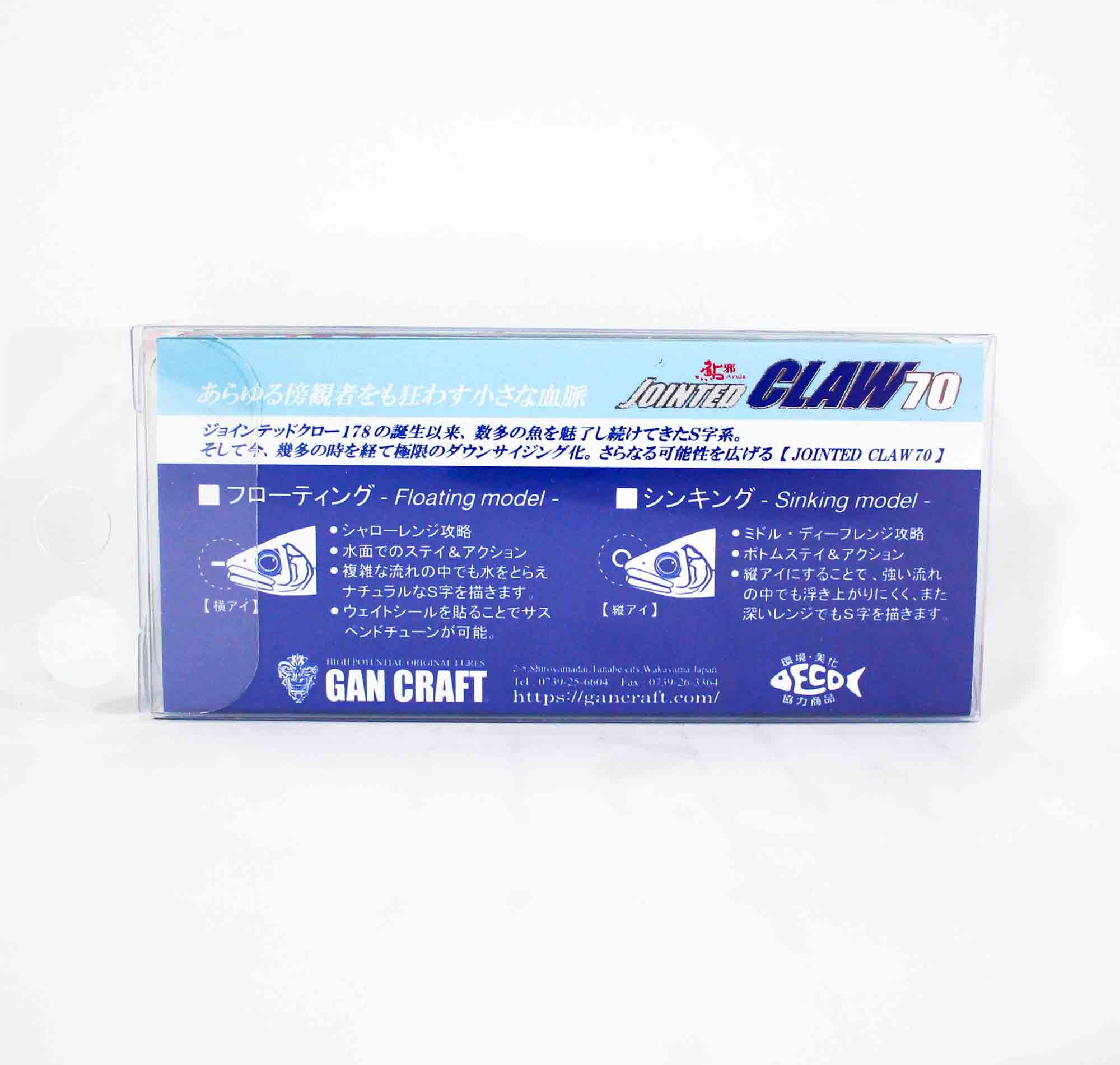 Gan Craft Jointed Claw 70 Type F Floating Lure AS-01 (8836)
