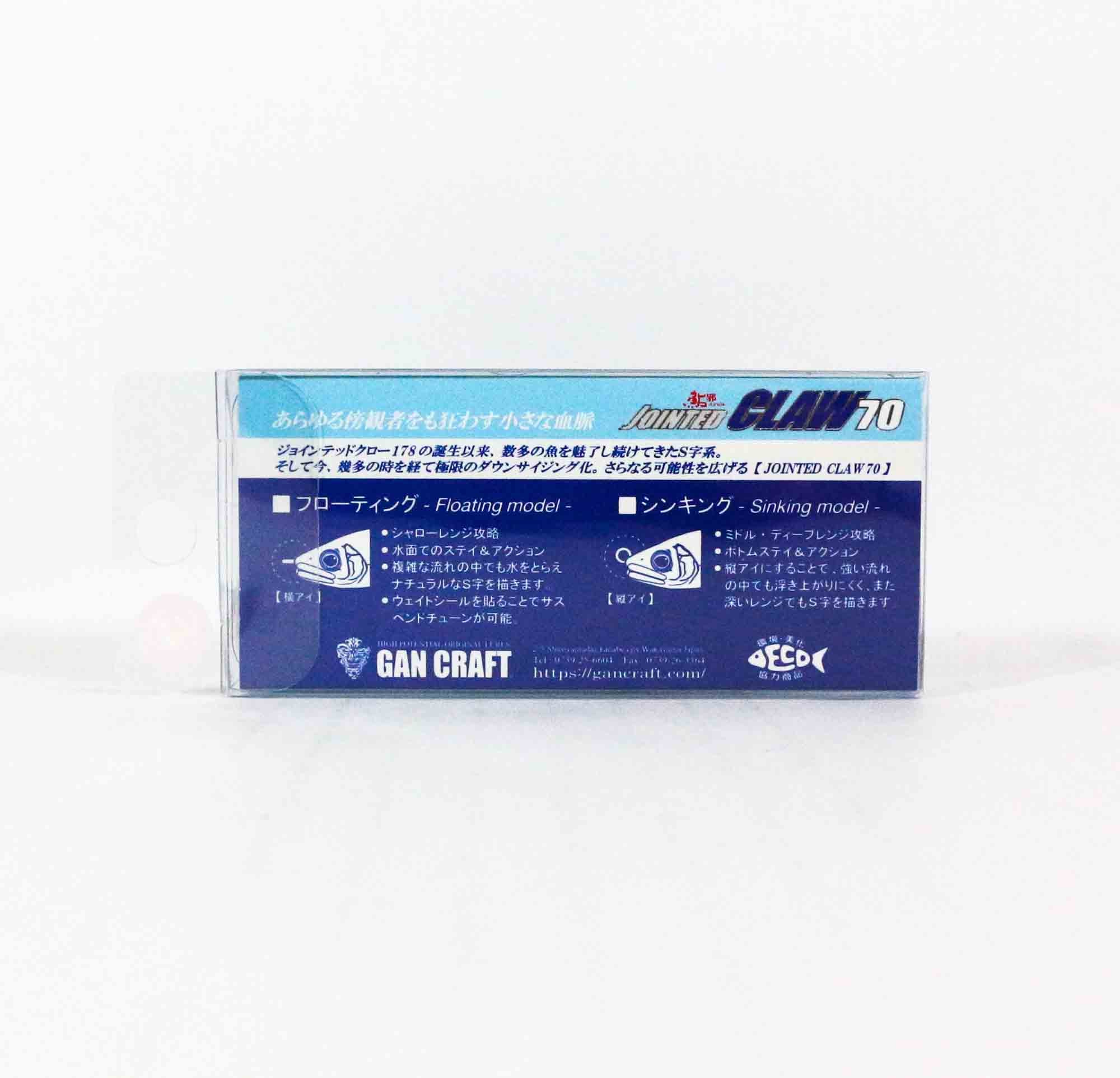 Gan Craft Jointed Claw 70 Type S Salt Sinking Lure AS-01 (8874)