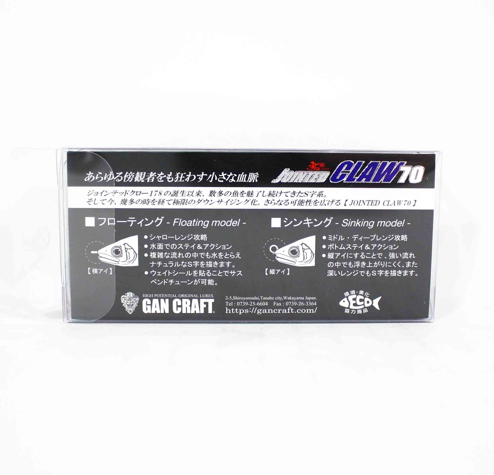 Gan Craft Jointed Claw 70 Type F Floating Lure AR-06 (9147)