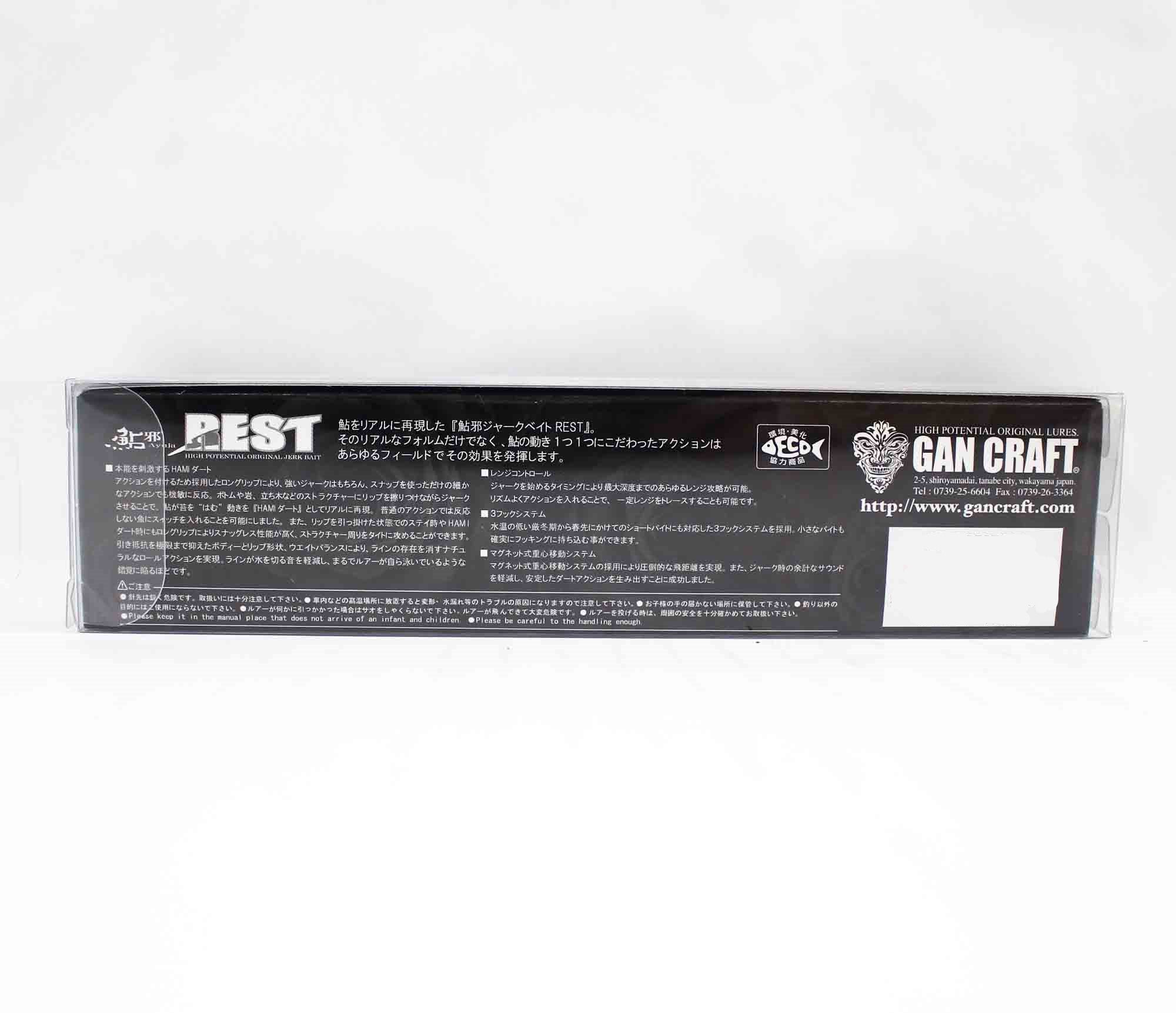 Gan Craft Ayuja Rest 108 Slow Floating Lure INT-04 (9734)