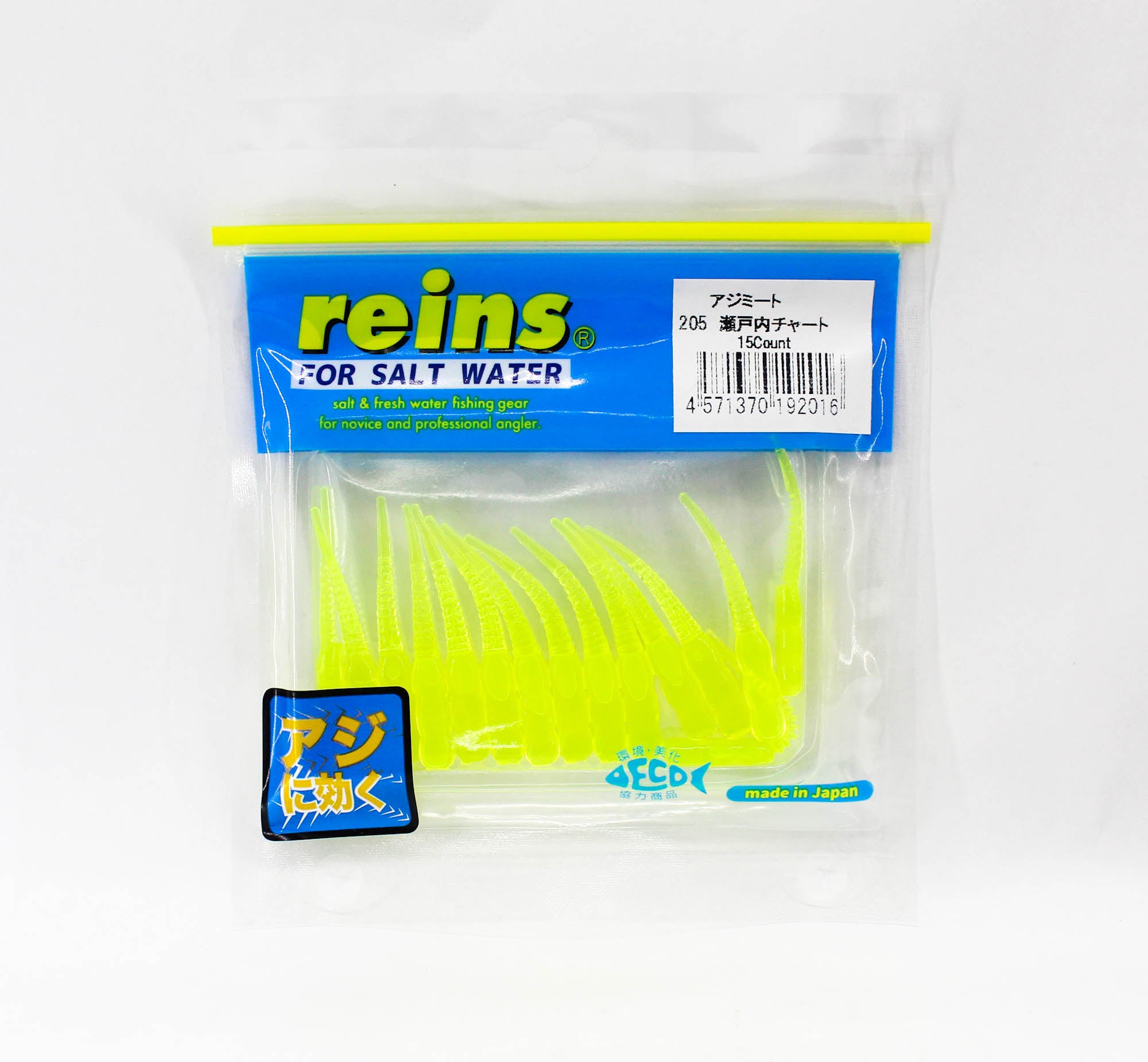 Reins Soft Plastic Aji Meat 2 Inch 15 Pieces 205 (2016)