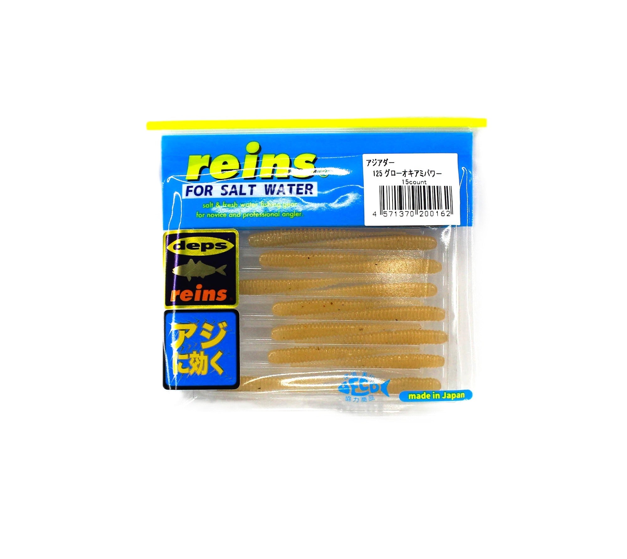 Reins Soft Plastic Aji Adder 2 Inch 15 Pieces 125 (0162)
