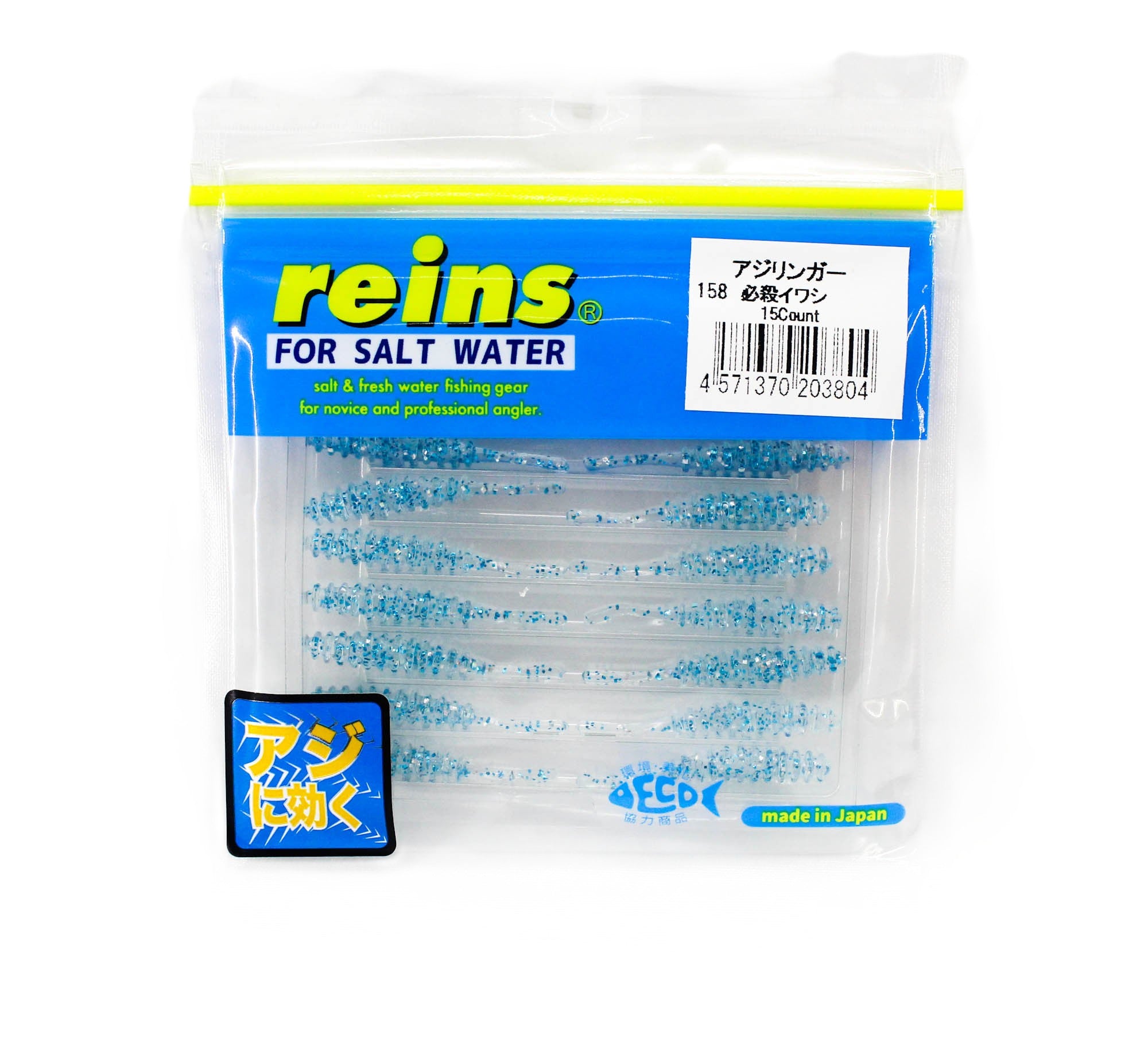 Reins Soft Plastic Aji Ringer 1.5 Inch 15 pieces 158 (3804)