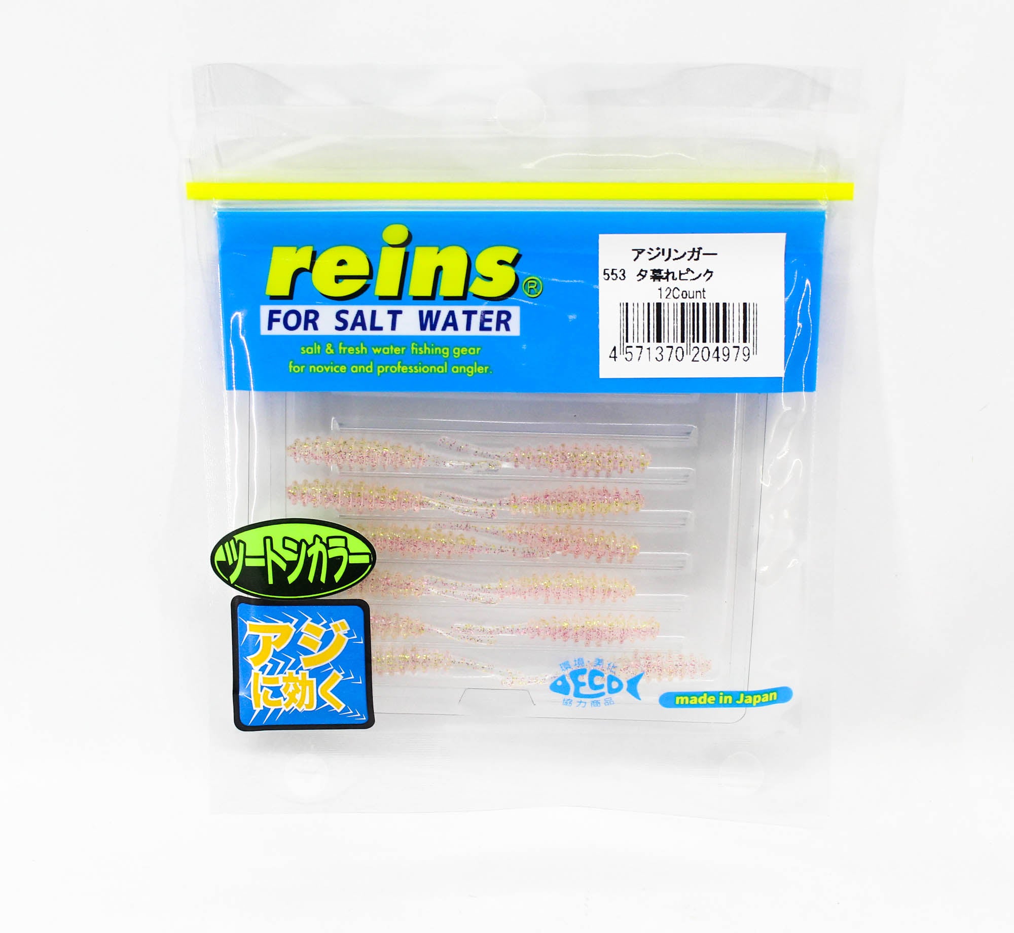 Reins Soft Plastic Aji Ringer 1.5 Inch 15 pieces 553 (4979)