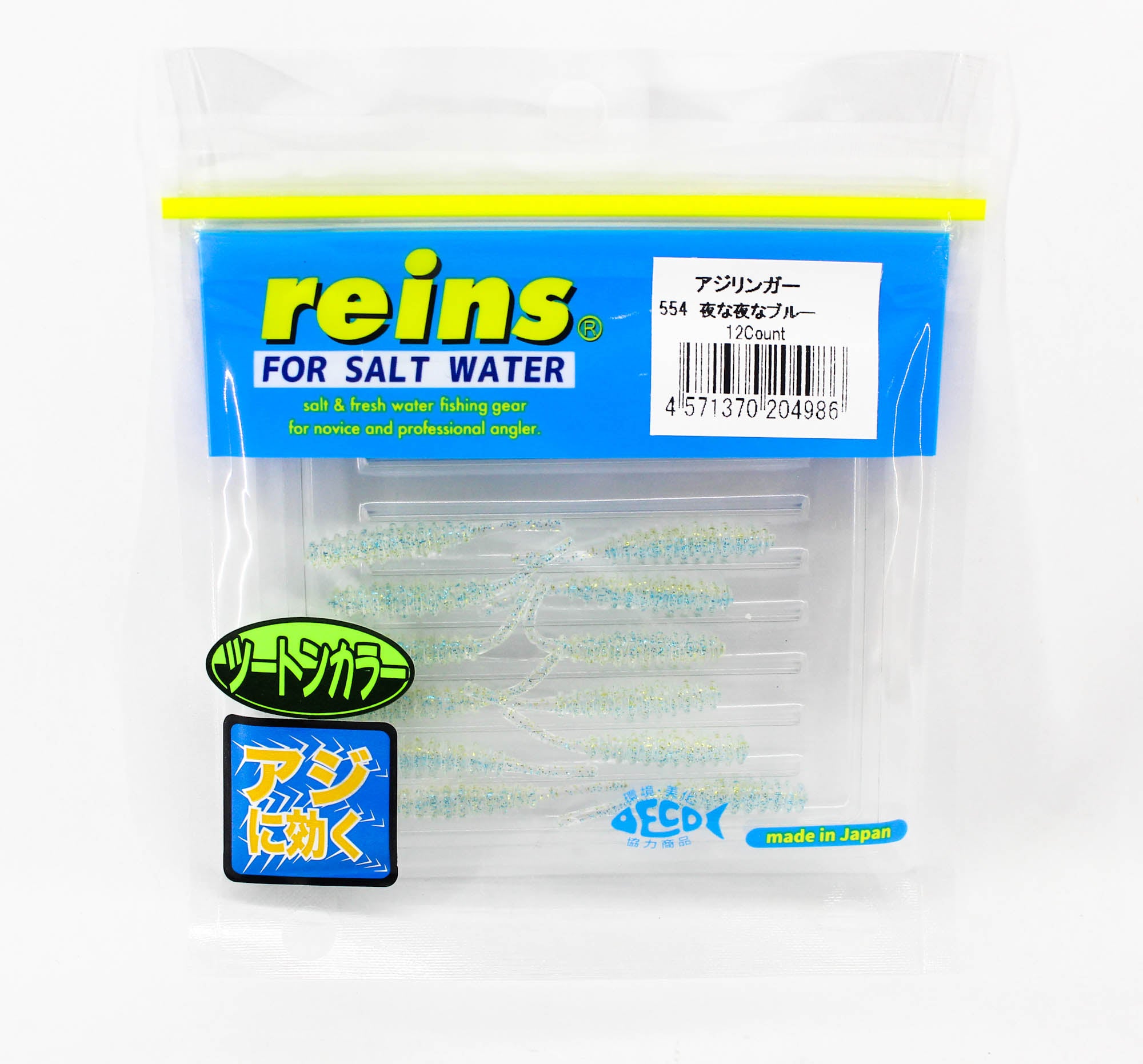 Reins Soft Plastic Aji Ringer 1.5 Inch 15 pieces 554 (4986)
