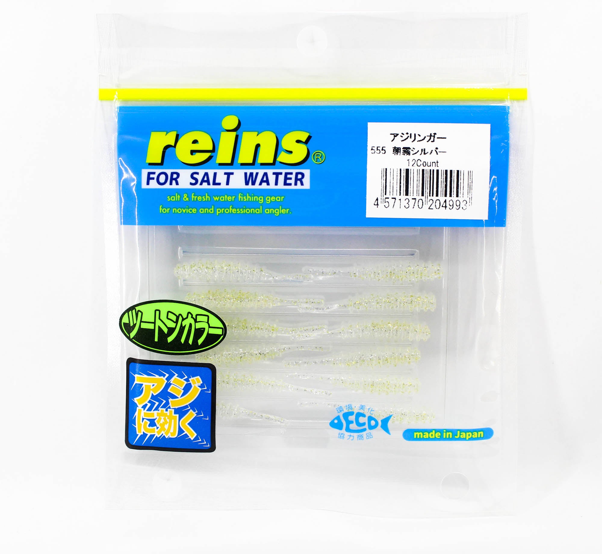 Reins Soft Plastic Aji Ringer 1.5 Inch 15 pieces 555 (4993)