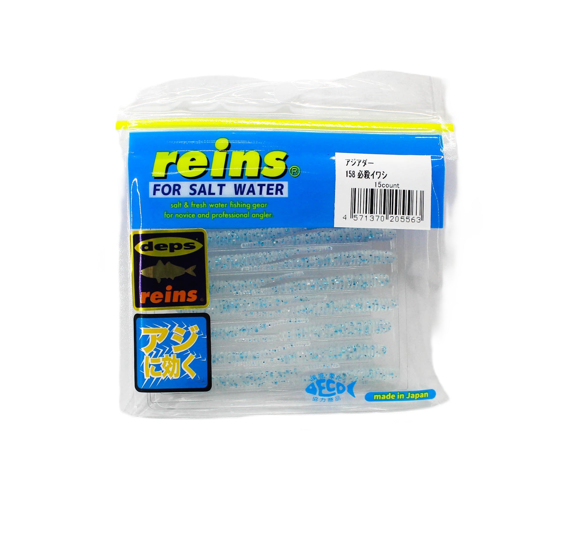 Reins Soft Plastic Aji Adder 2 Inch 15 Pieces 158 (5563)