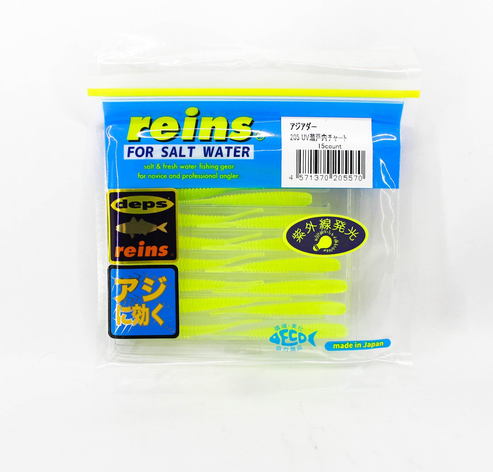 Reins Soft Plastic Aji Adder 2 Inch 15 Pieces 205 (5570)