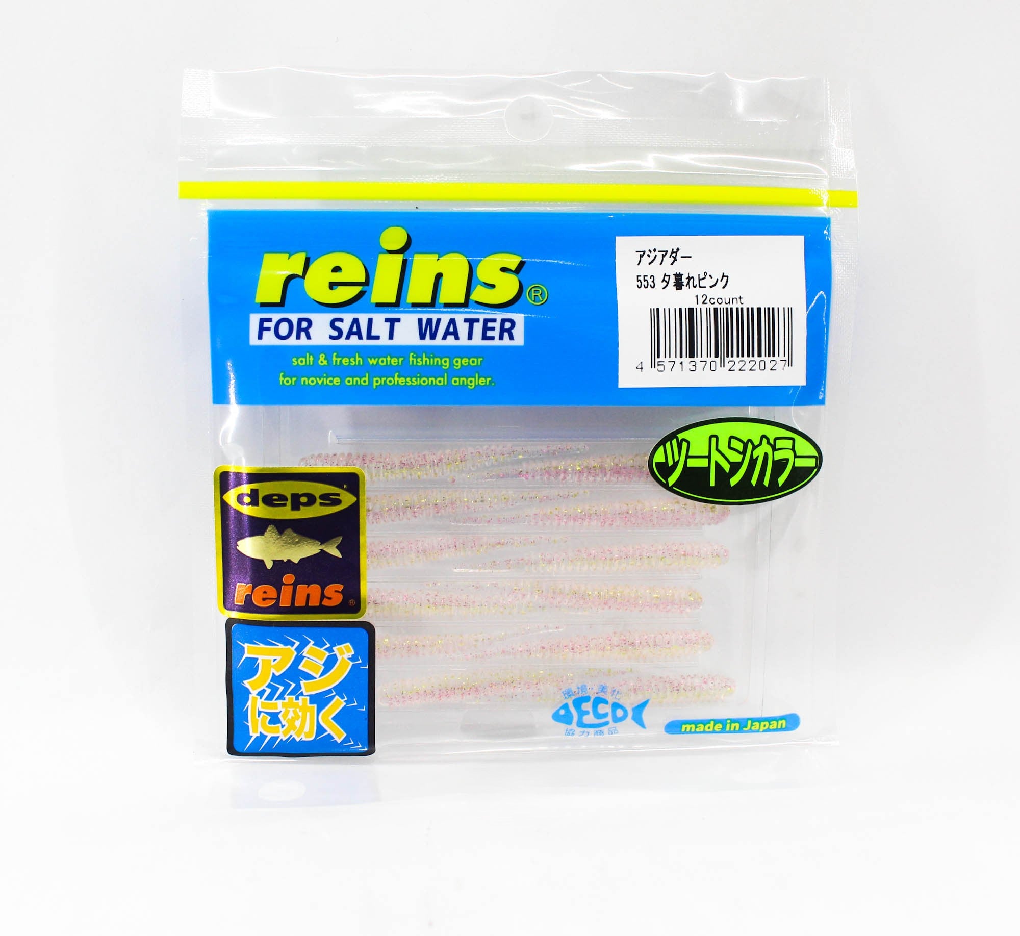Reins Soft Plastic Aji Adder 2 Inch 15 Pieces 553 (2027)