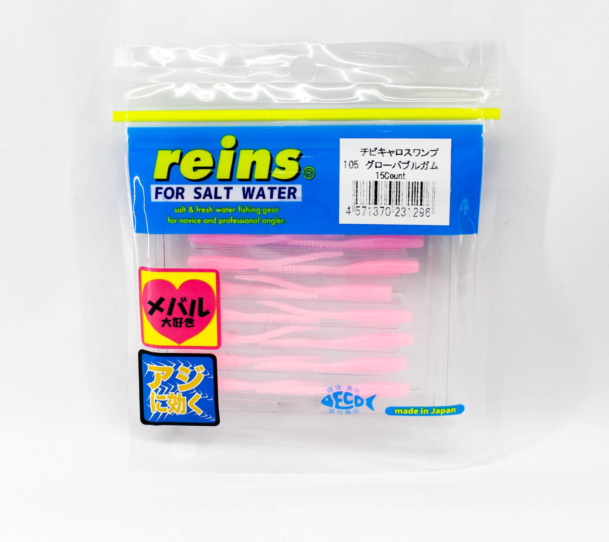 Reins Soft Plastic Chibi Caro Swap 2 Inch 15 pieces 105 (1296)