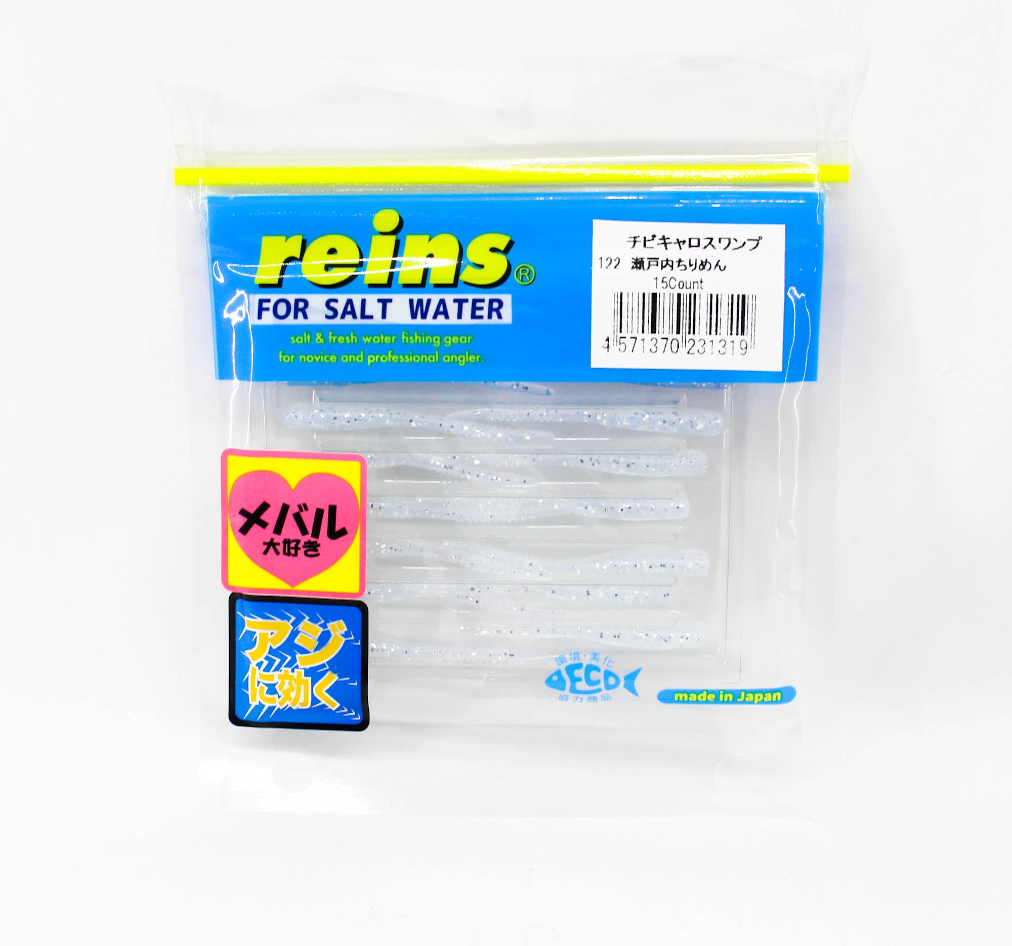 Reins Soft Plastic Chibi Caro Swap 2 Inch 15 pieces 122 (1319)