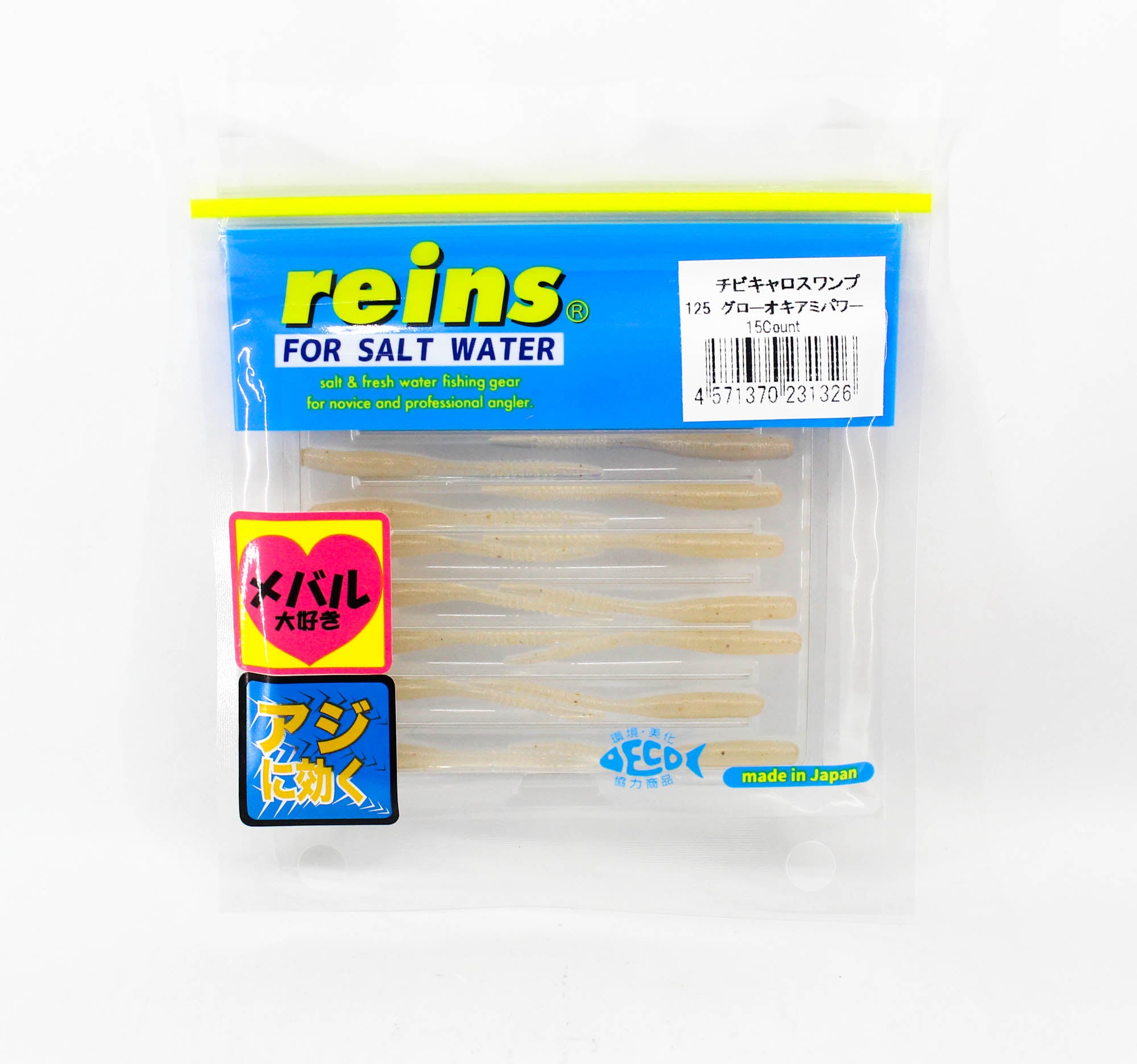 Reins Soft Plastic Chibi Caro Swap 2 Inch 15 pieces 125 (1326)