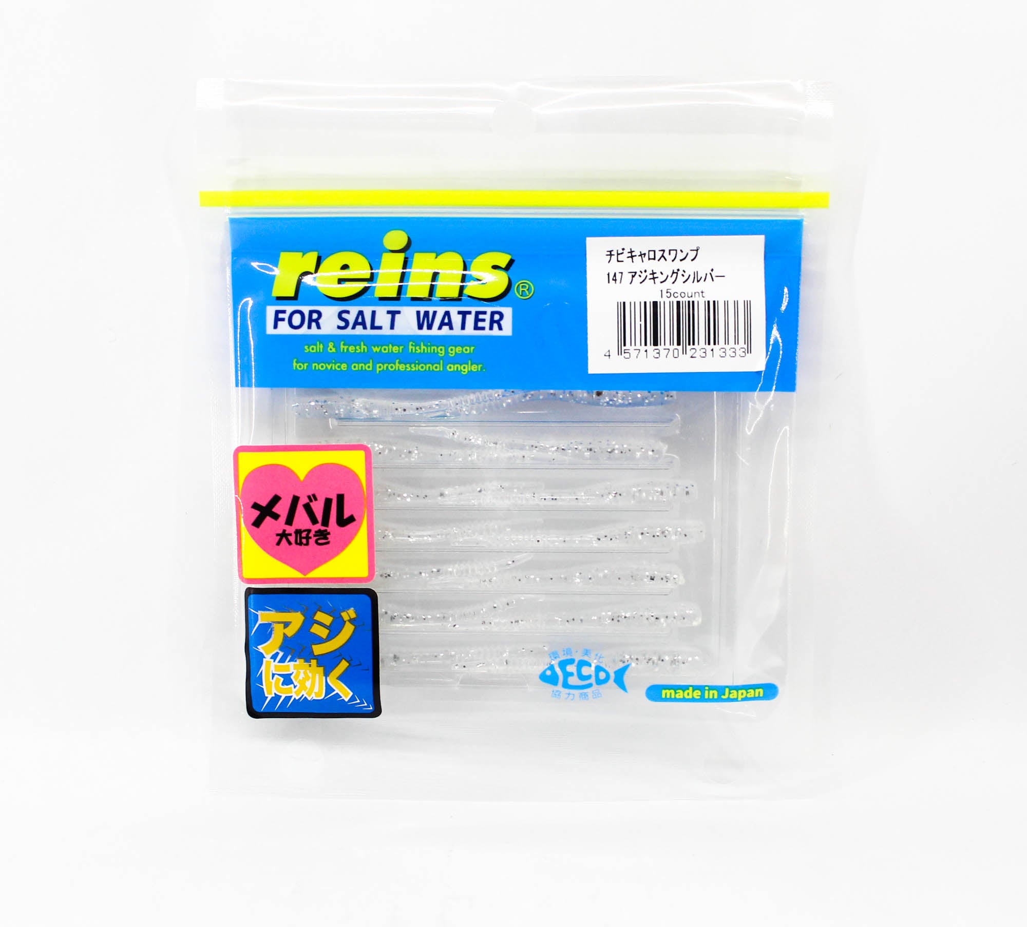Reins Soft Plastic Chibi Caro Swap 2 Inch 15 pieces 147 (1333)