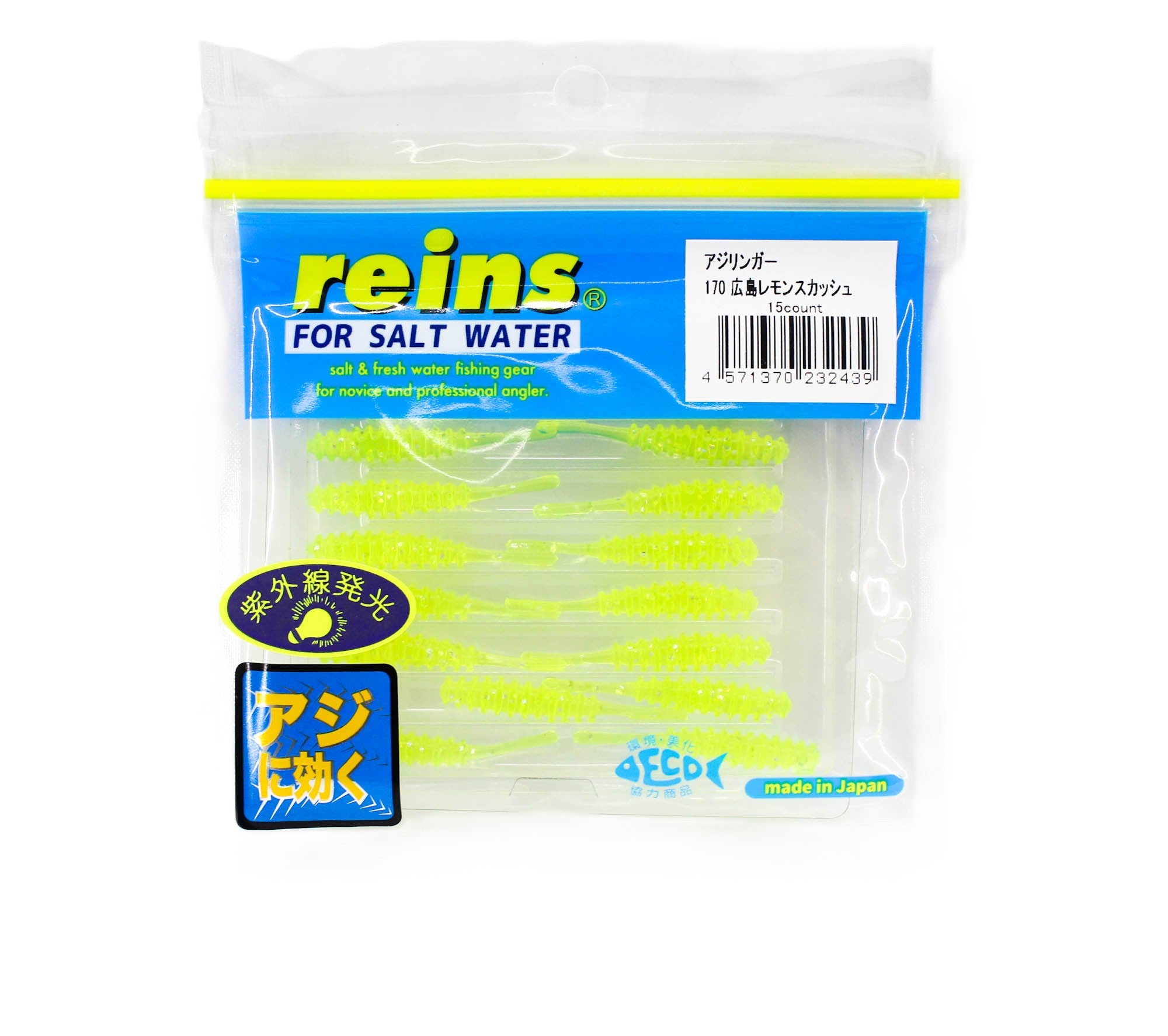 Reins Soft Plastic Aji Ringer 1.5 Inch 15 pieces 170 (2439)