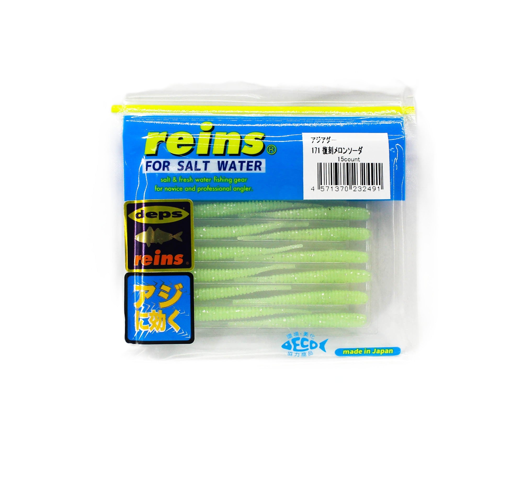 Reins Soft Plastic Aji Adder 2 Inch 15 Pieces 171 (2491)