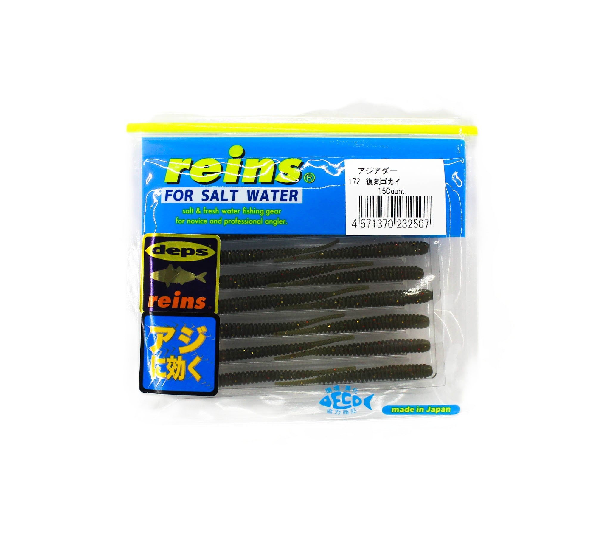 Reins Soft Plastic Aji Adder 2 Inch 15 Pieces 172 (2507)