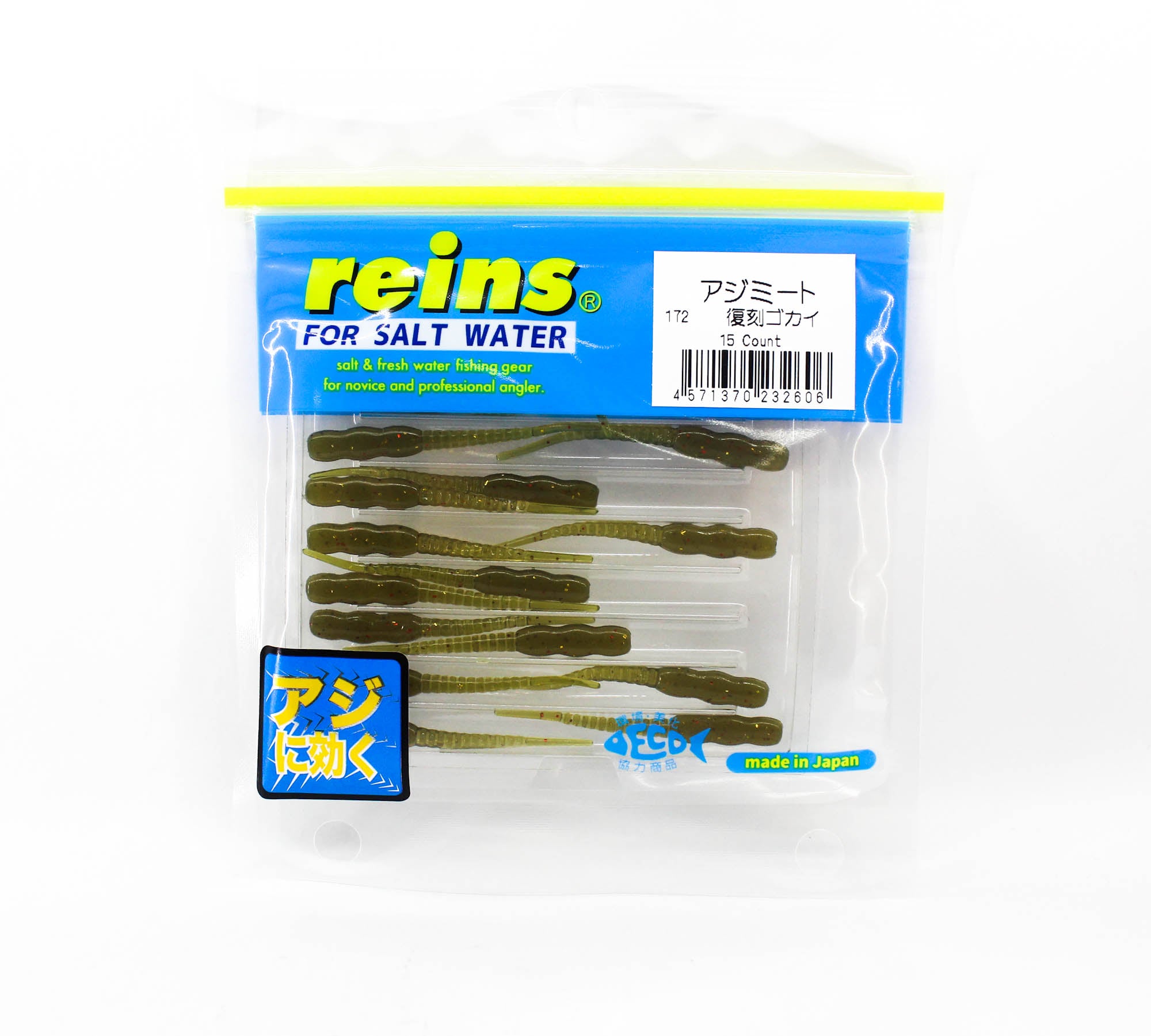 Reins Soft Plastic Aji Meat 2 Inch 15 Pieces 172 (2606)