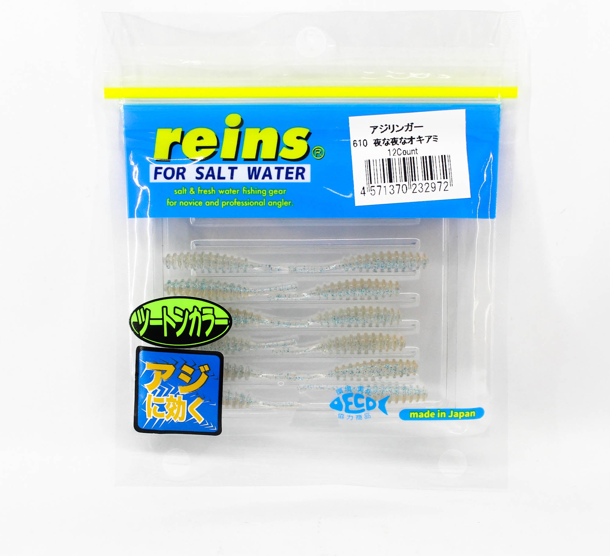 Reins Soft Plastic Aji Ringer 1.5 Inch 15 pieces 610 (2972)