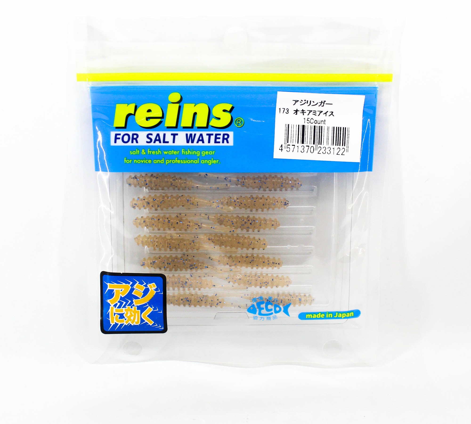 Reins Soft Plastic Aji Ringer 1.5 Inch 15 pieces 173 (3122)