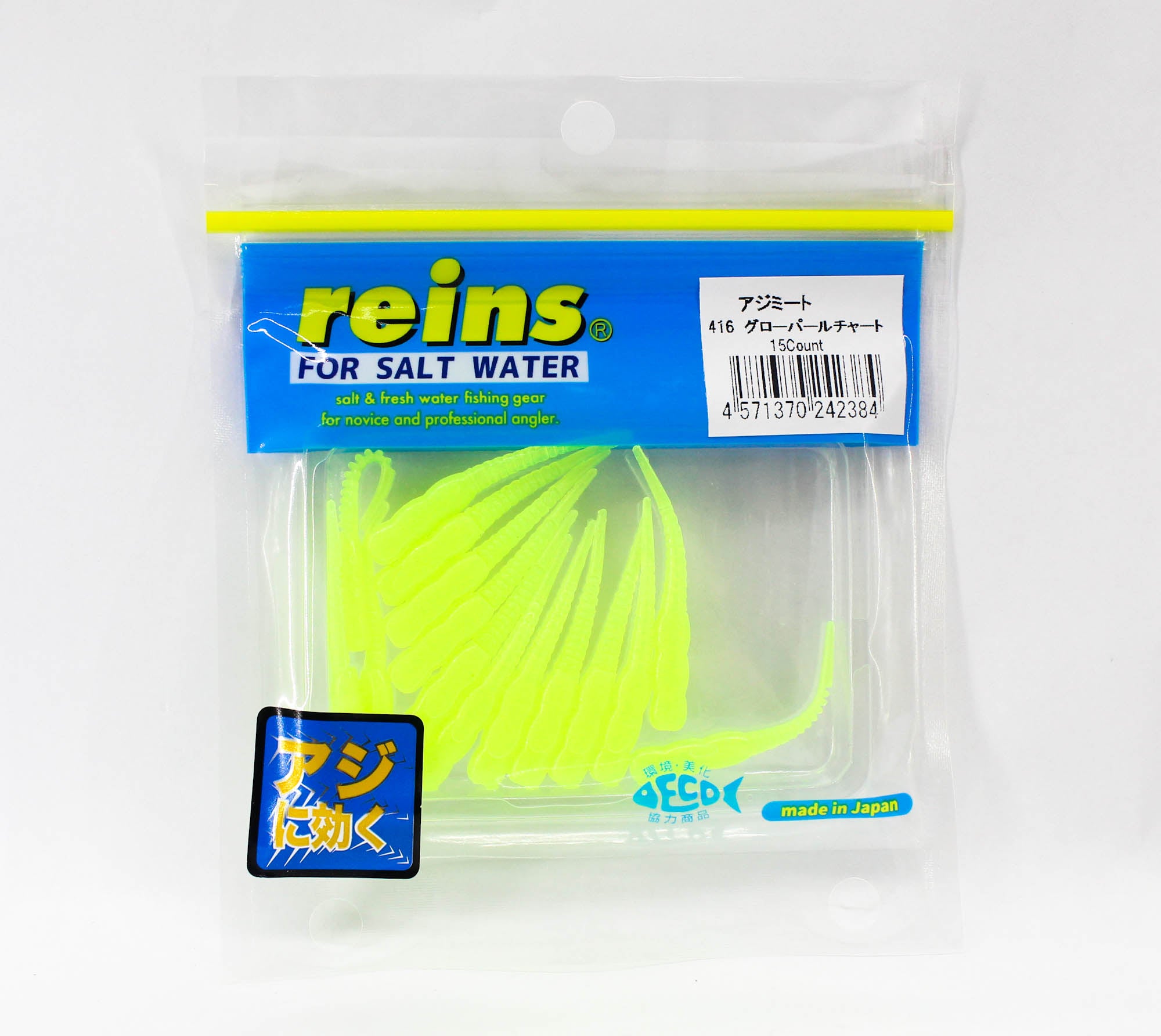 Reins Soft Plastic Aji Meat 2 Inch 15 Pieces 416 (2384)