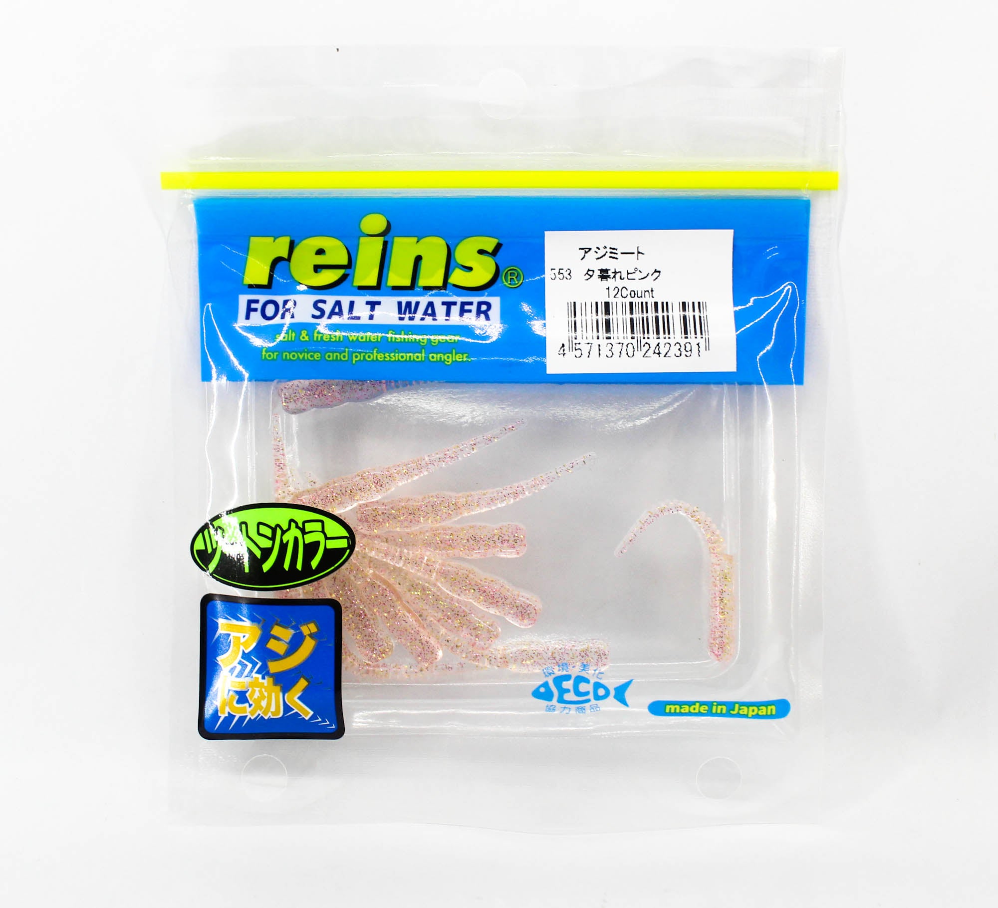 Reins Soft Plastic Aji Meat 2 Inch 15 Pieces 553 (2391)