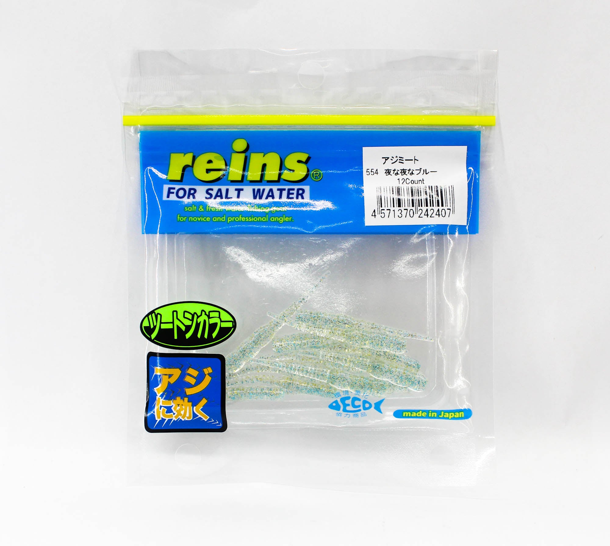 Reins Soft Plastic Aji Meat 2 Inch 15 Pieces 554 (2407)