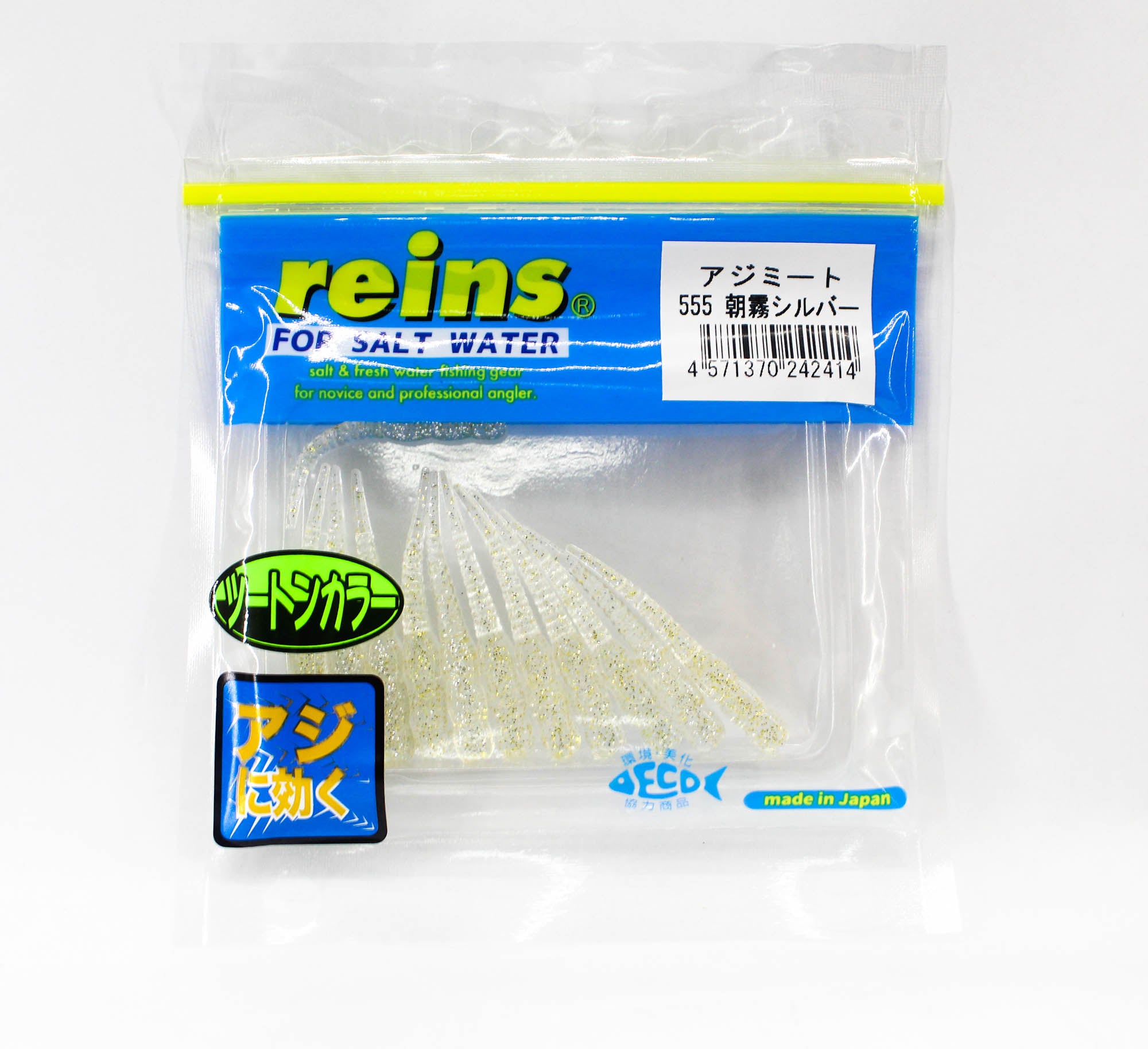 Reins Soft Plastic Aji Meat 2 Inch 15 Pieces 555 (2414)