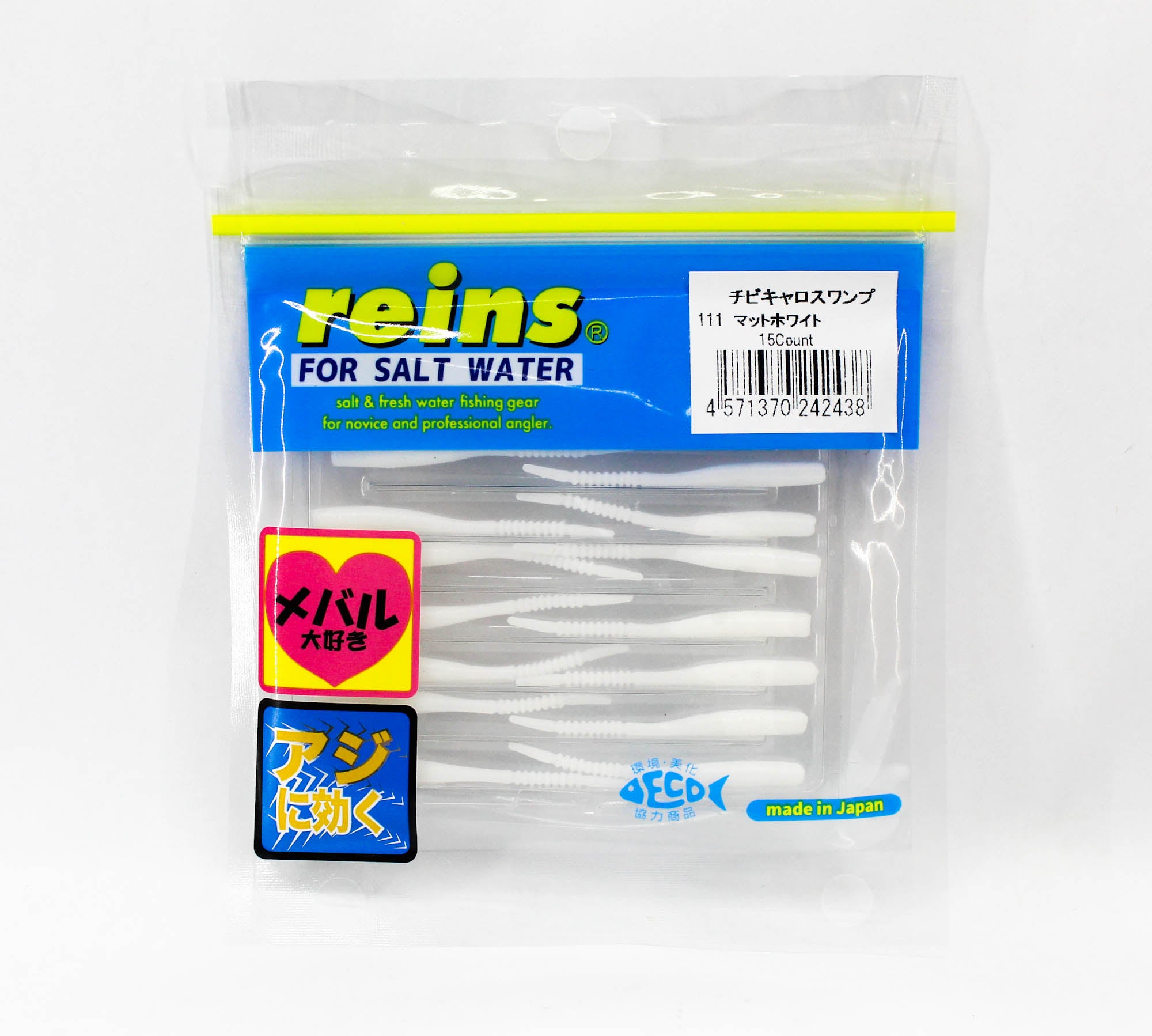 Reins Soft Plastic Chibi Caro Swap 2 Inch 15 pieces 111 (2438)