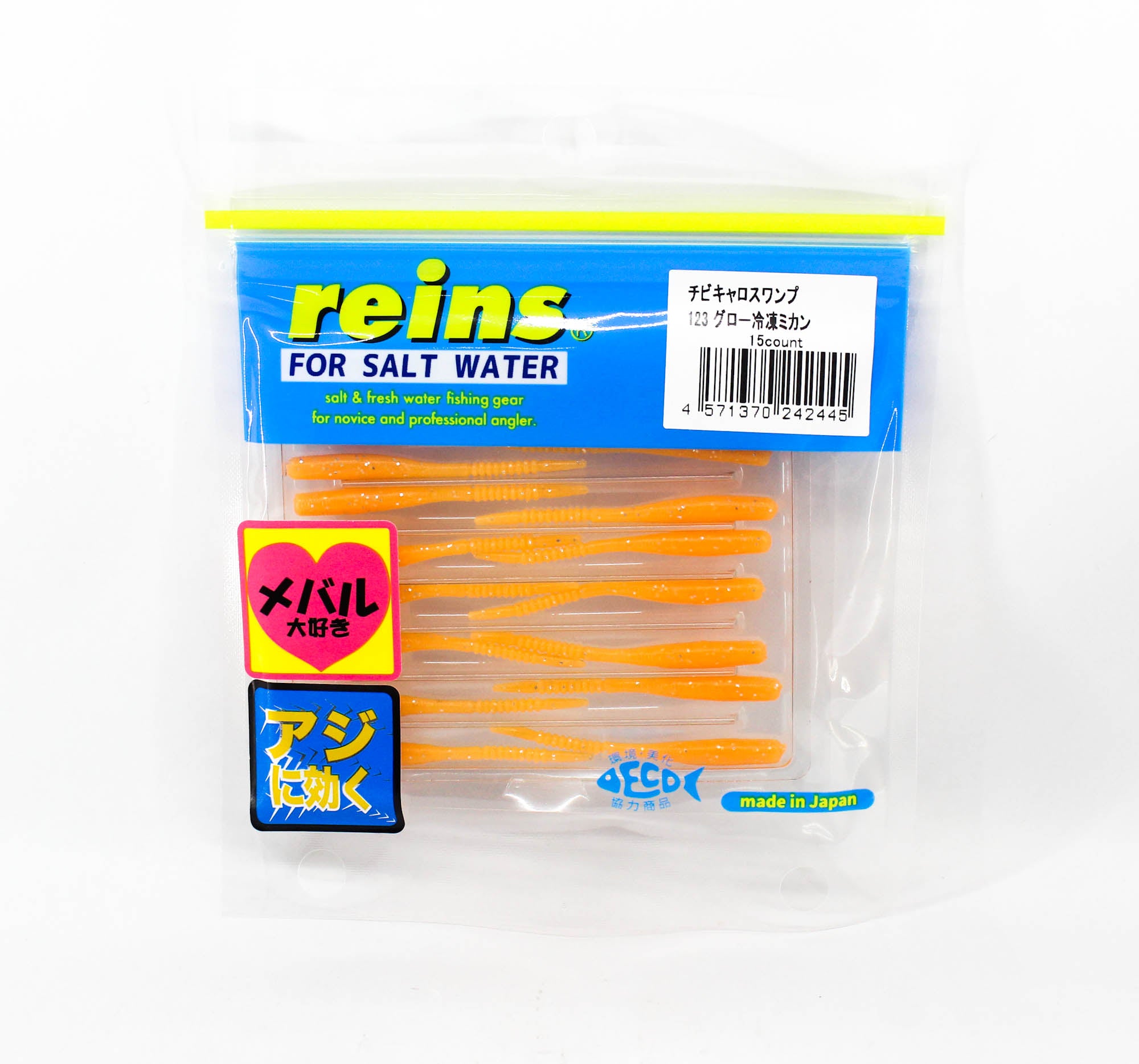 Reins Soft Plastic Chibi Caro Swap 2 Inch 15 pieces 123 (2445)
