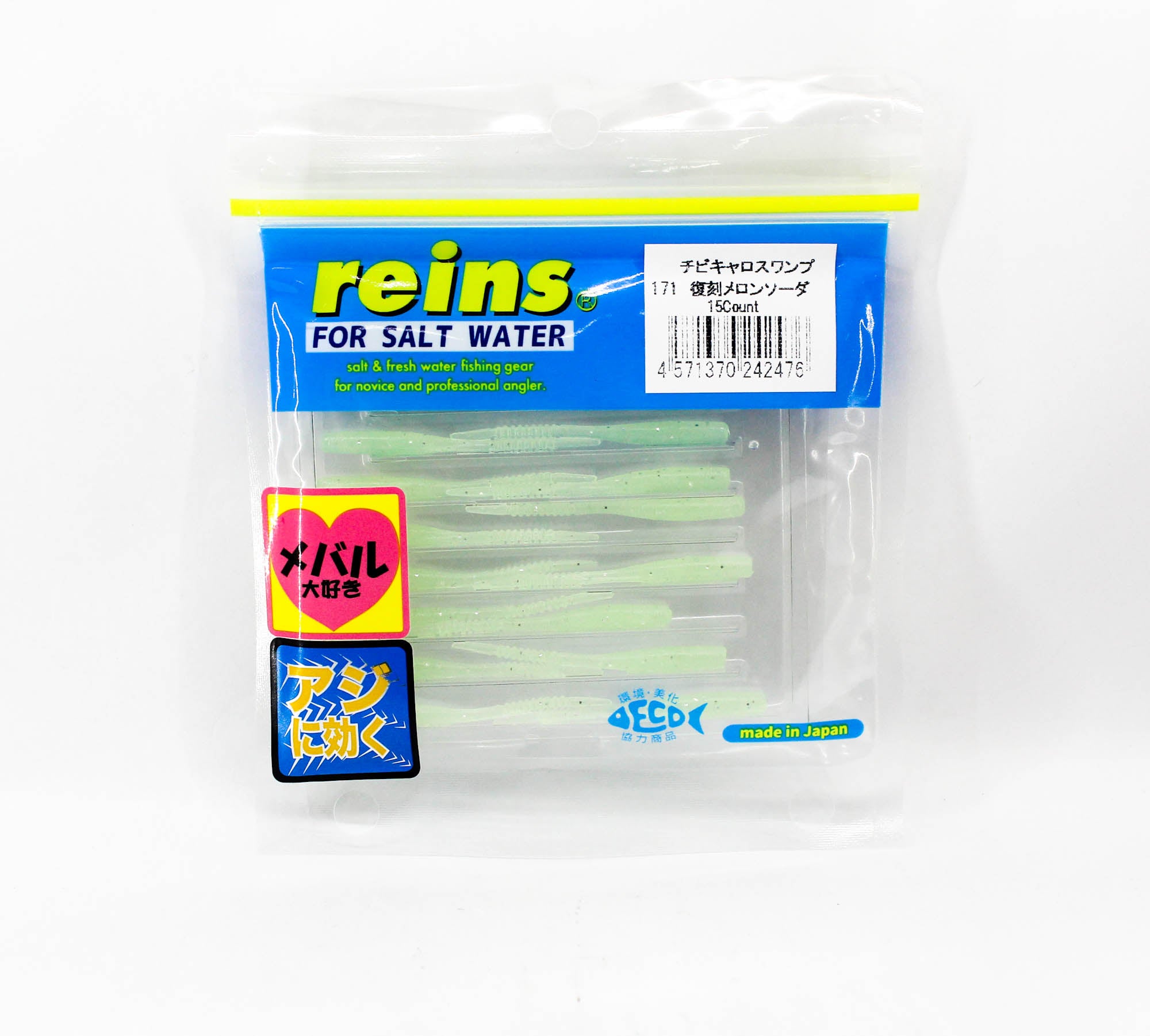 Reins Soft Plastic Chibi Caro Swap 2 Inch 15 pieces 171 (2476)