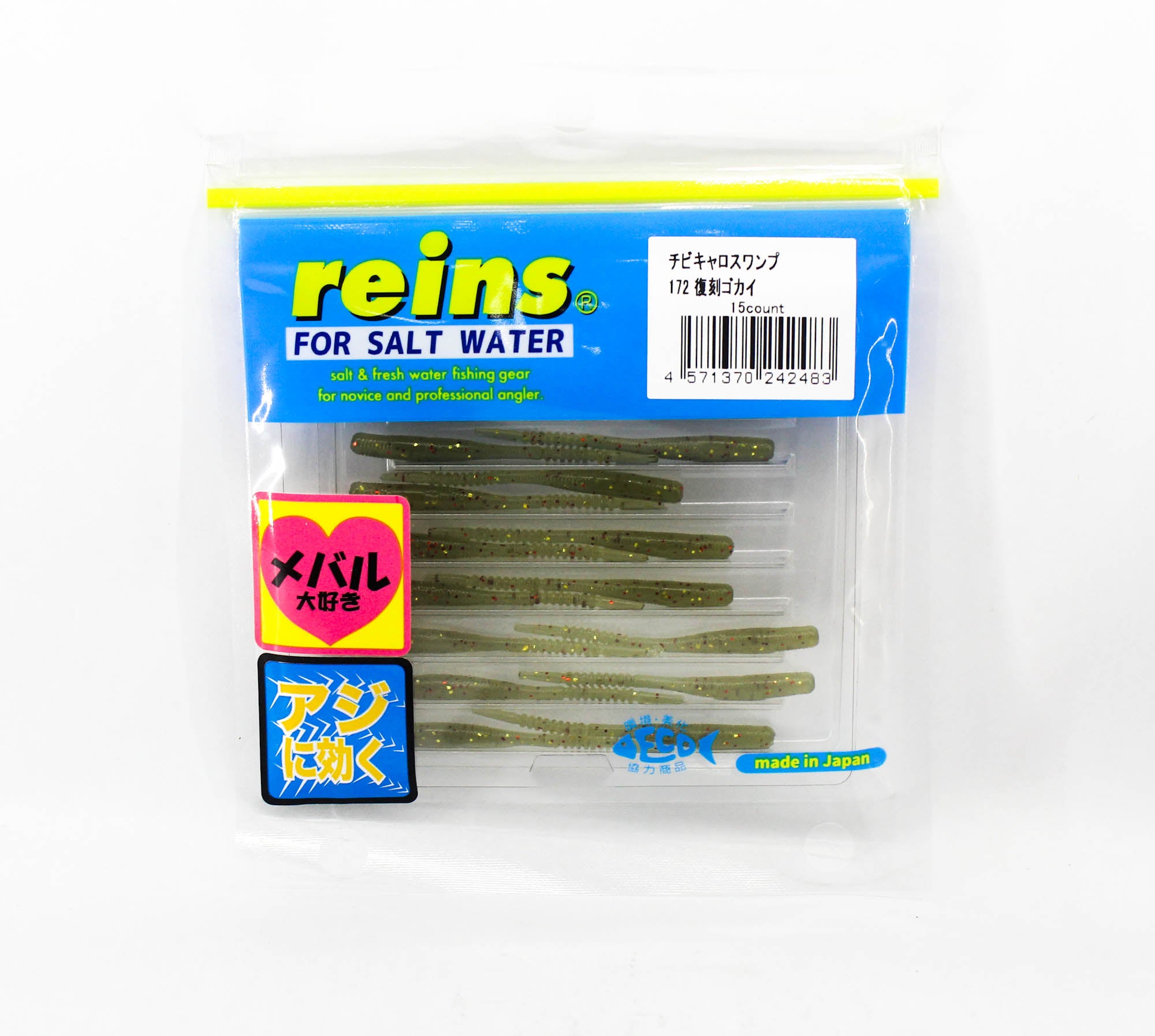 Reins Soft Plastic Chibi Caro Swap 2 Inch 15 pieces 172 (2483)