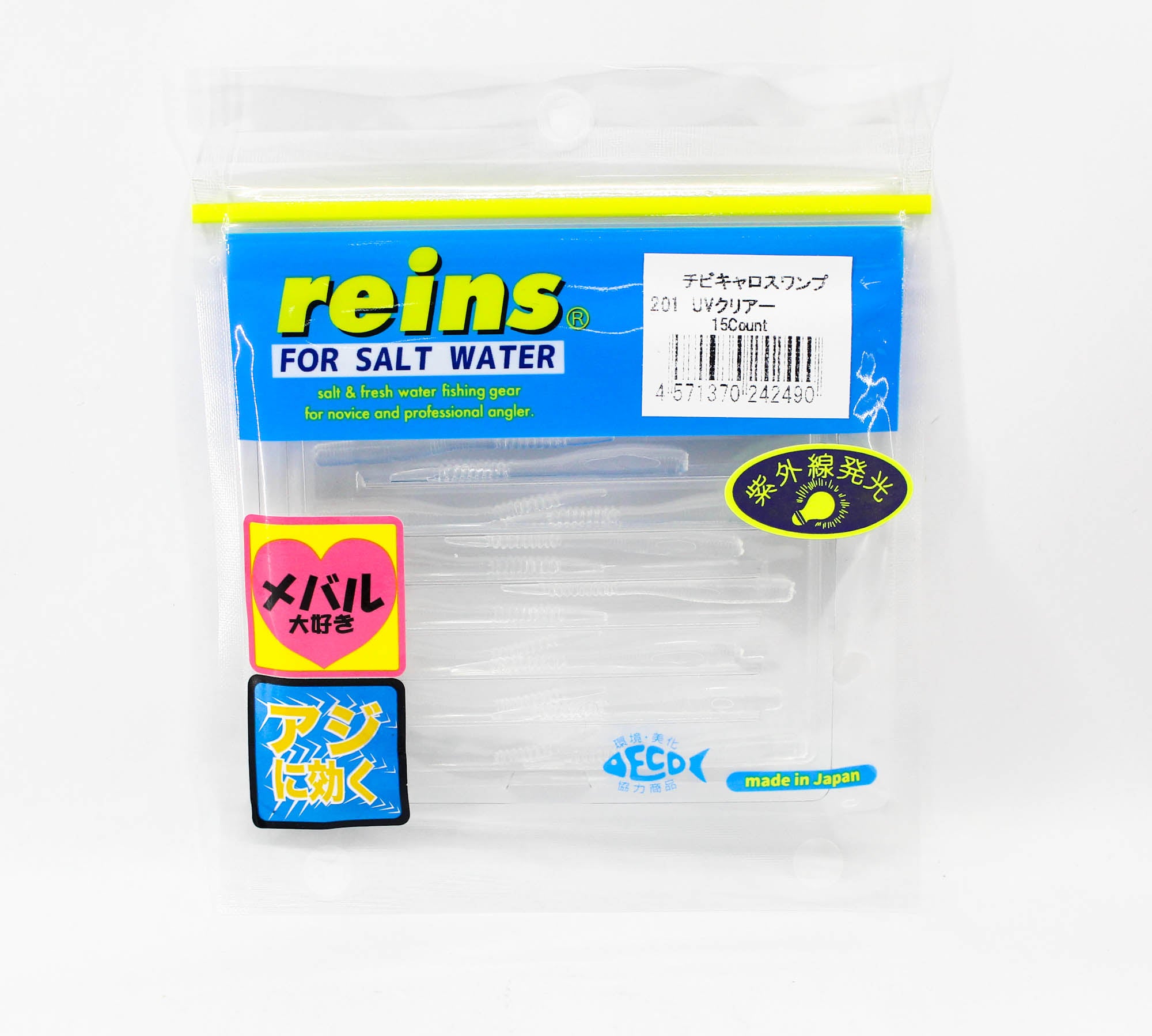 Reins Soft Plastic Chibi Caro Swap 2 Inch 15 pieces 201 (2490)