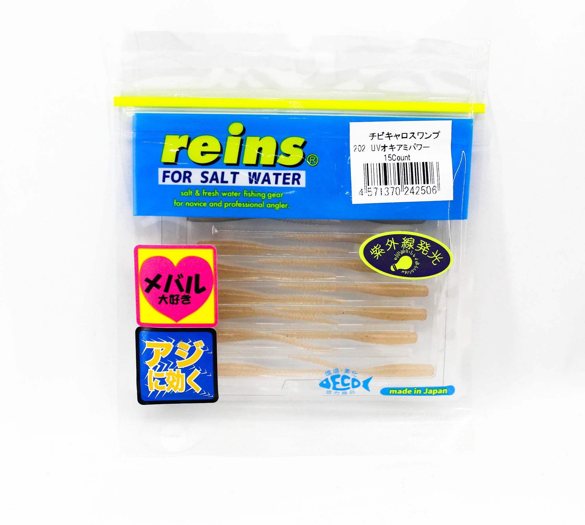 Reins Soft Plastic Chibi Caro Swap 2 Inch 15 pieces 202 (2506)