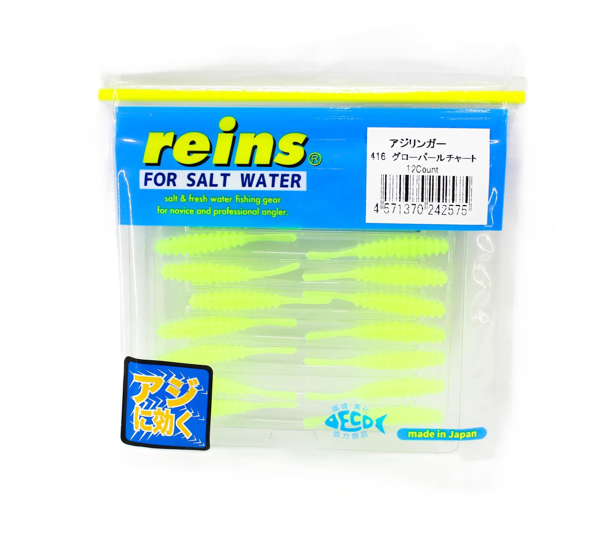 Reins Soft Plastic Aji Ringer 1.5 Inch 15 pieces 416 (2575)