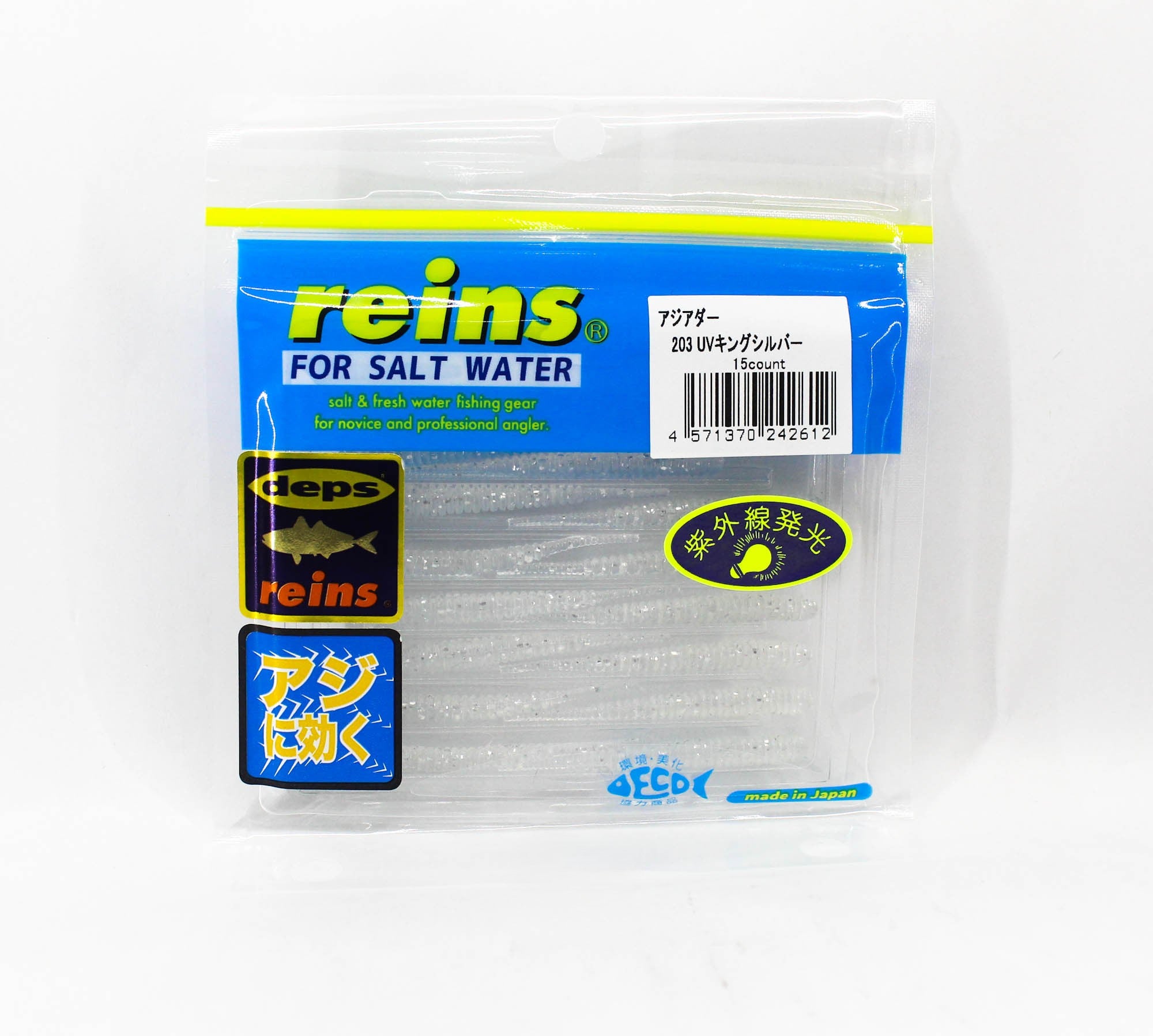 Reins Soft Plastic Aji Adder 2 Inch 15 Pieces 203 (2612)