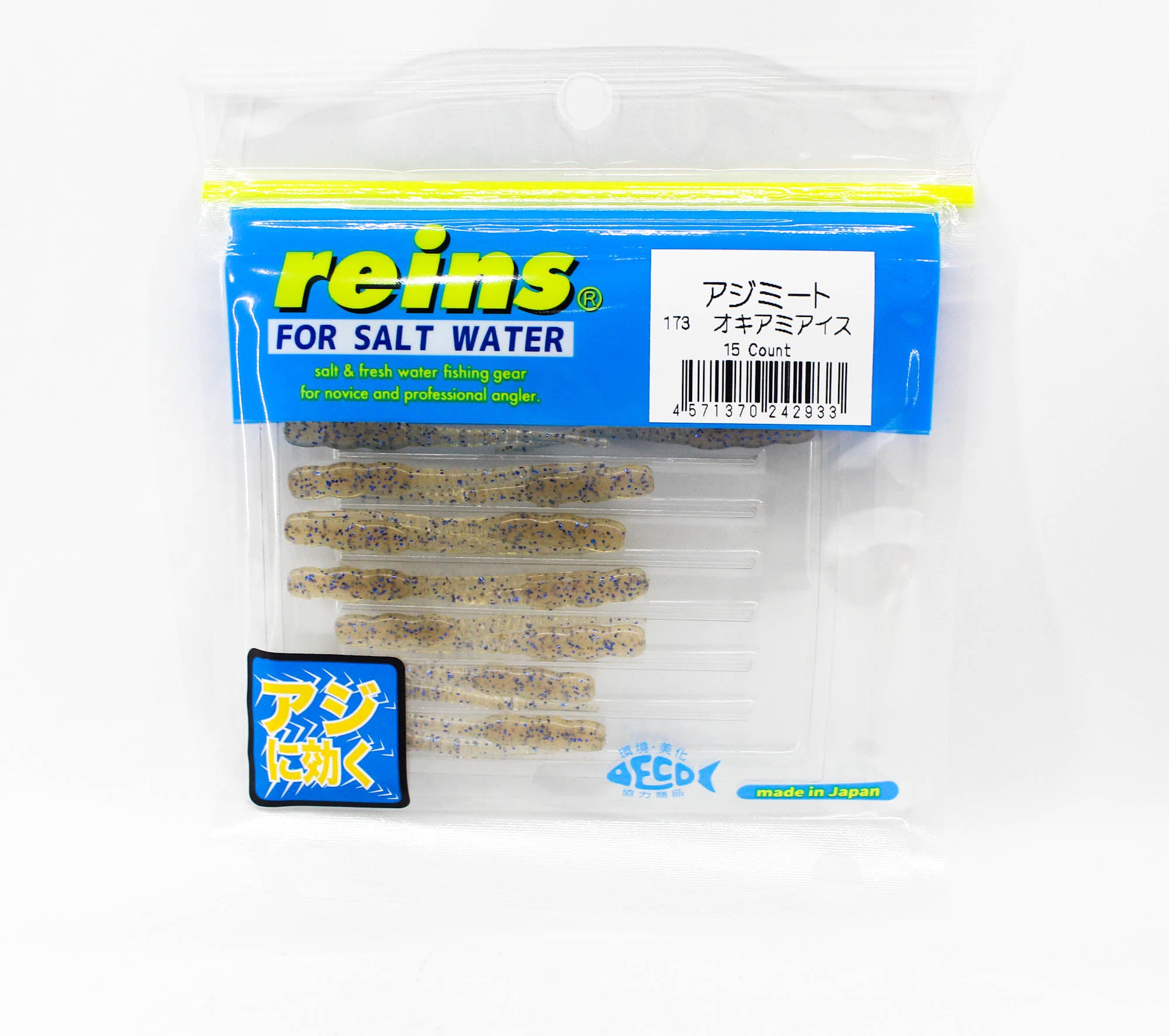 Reins Soft Plastic Aji Meat 2 Inch 15 Pieces 173 (2933)