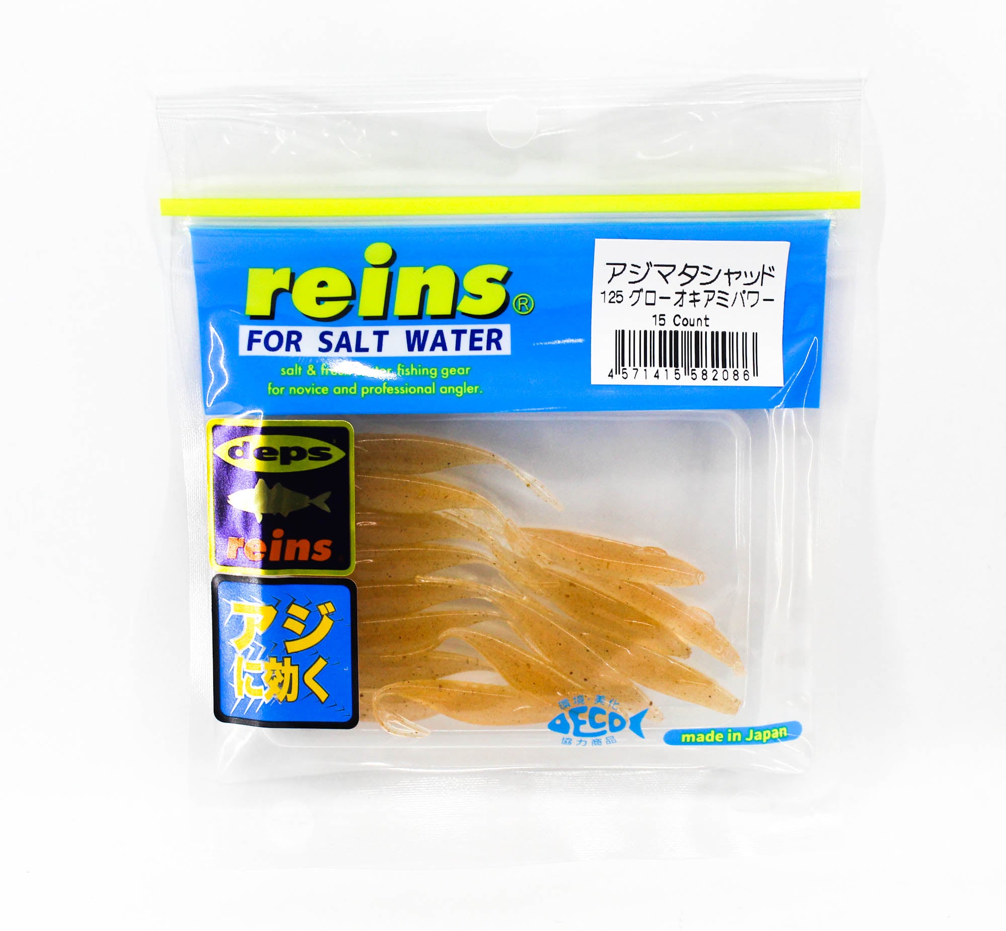 Reins Soft Plastic Ajimata Shad 2 Inch 15 pieces 125 (2086)