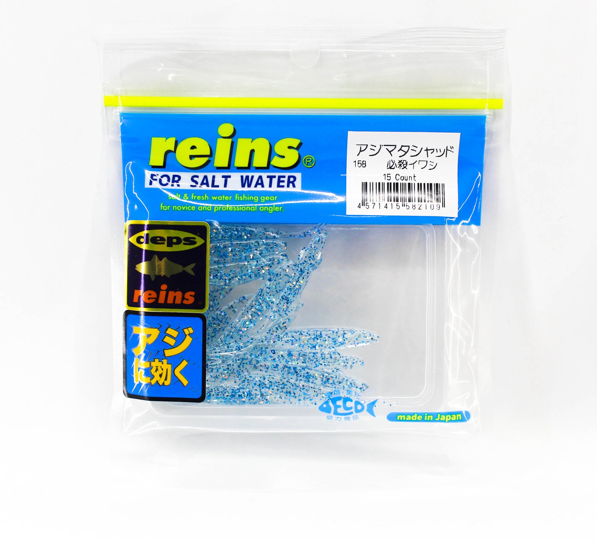 Reins Soft Plastic Ajimata Shad 2 Inch 15 pieces 158 (2109)