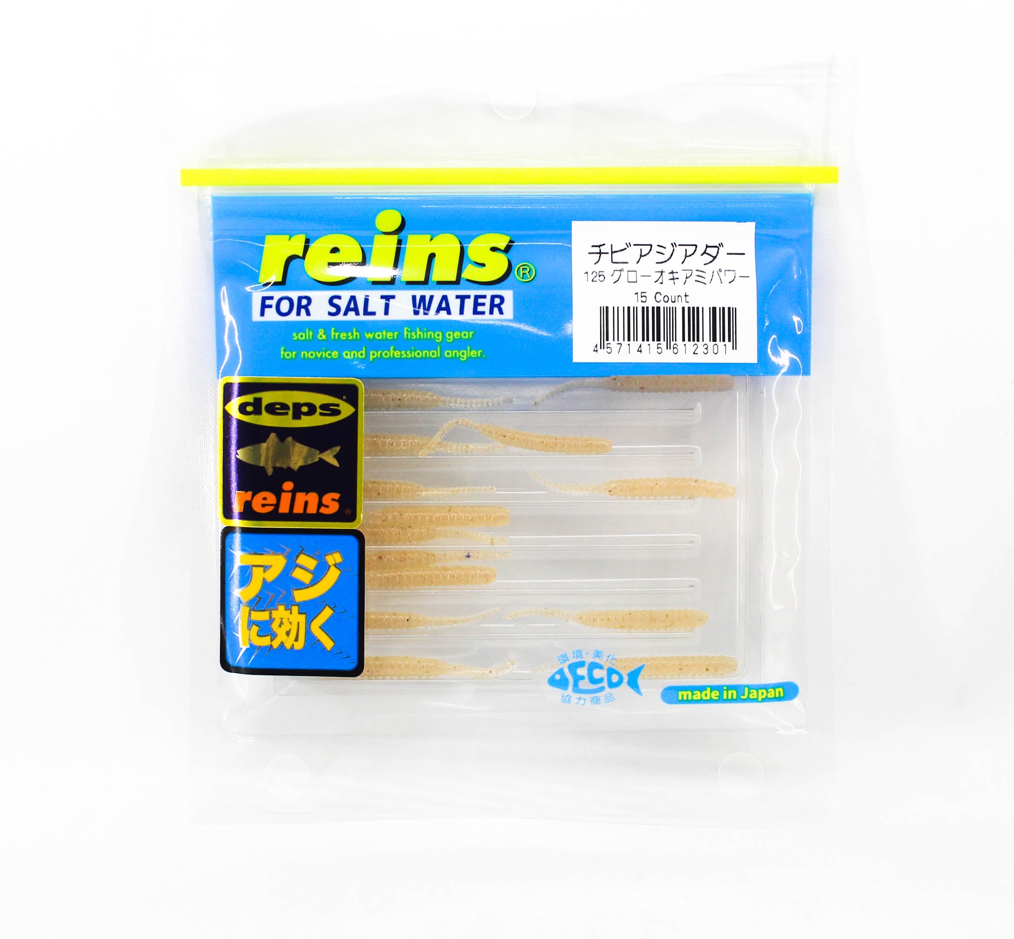 Reins Soft Plastic Chibi Aji Adder 1.5 Inch 15 pieces 125 (2301)