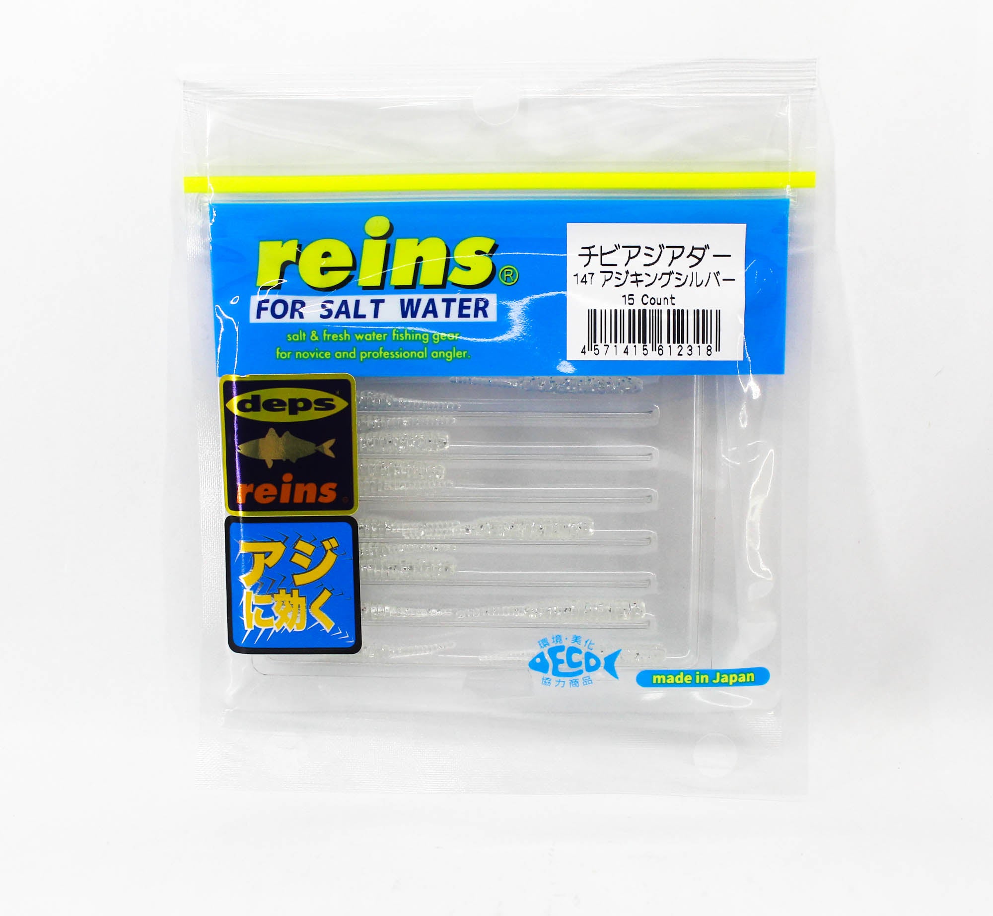 Reins Soft Plastic Chibi Aji Adder 1.5 Inch 15 pieces 147 (2318)