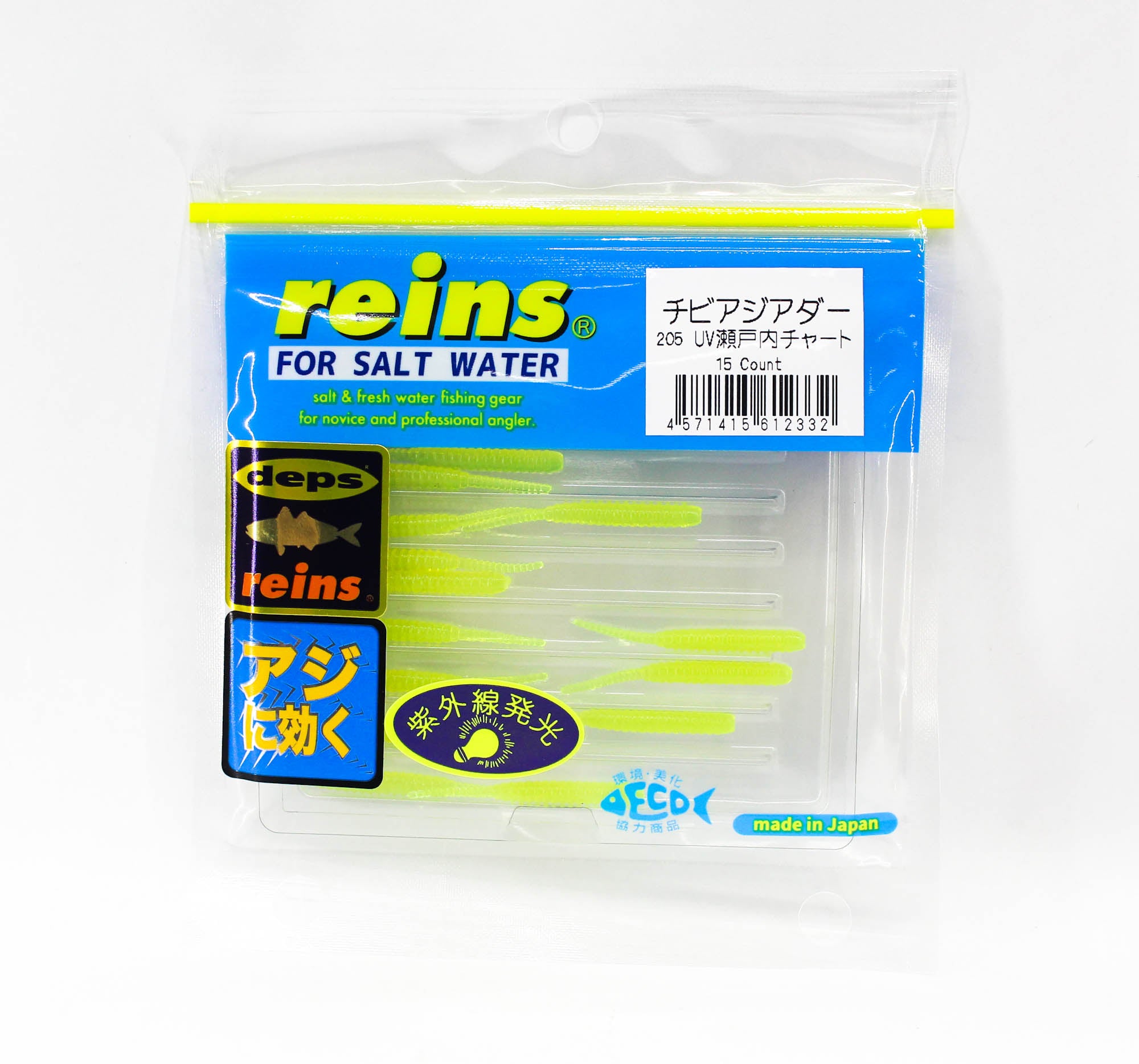 Reins Soft Plastic Chibi Aji Adder 1.5 Inch 15 pieces 205 (2332)
