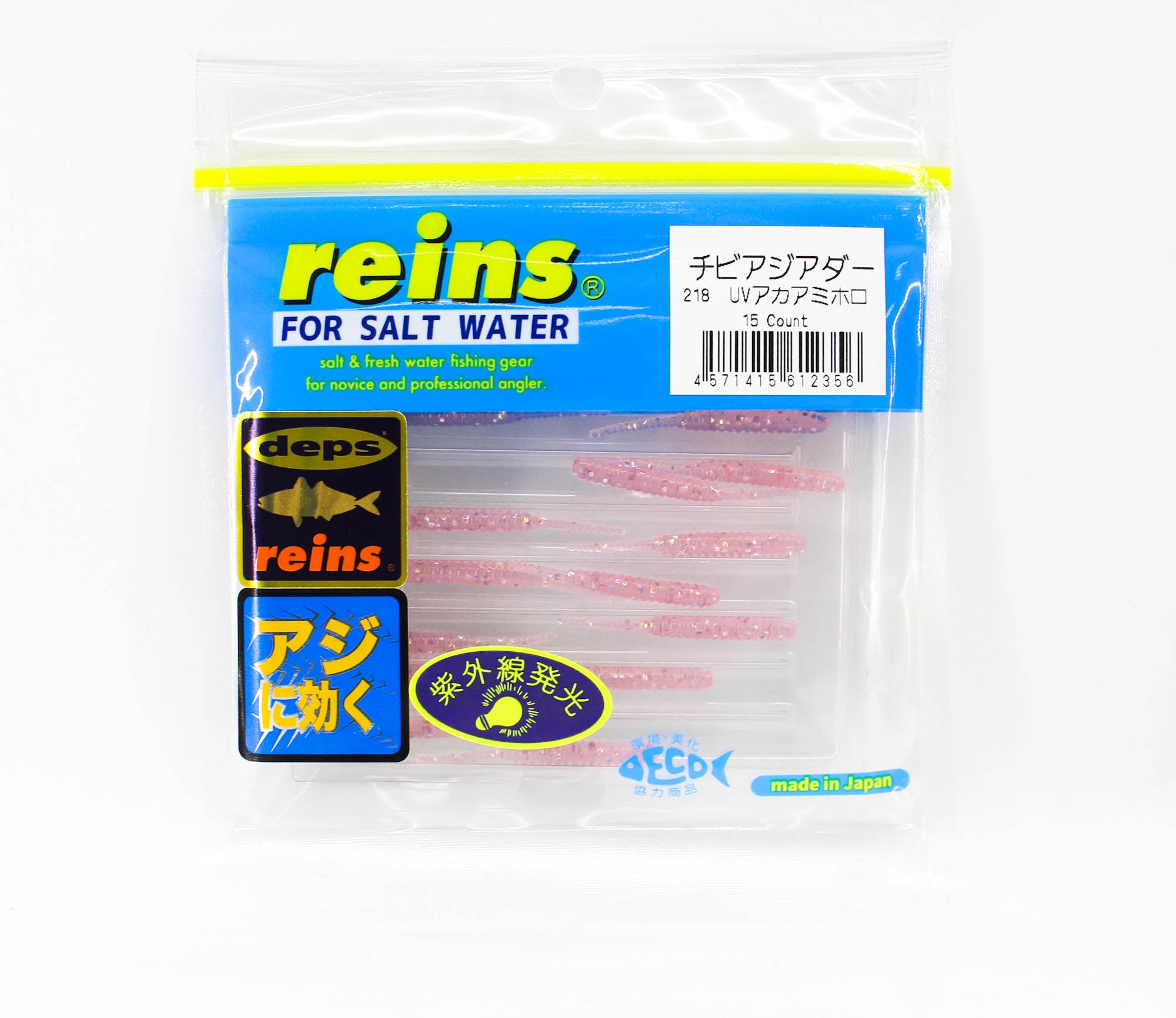 Reins Soft Plastic Chibi Aji Adder 1.5 Inch 15 pieces 218 (2356)