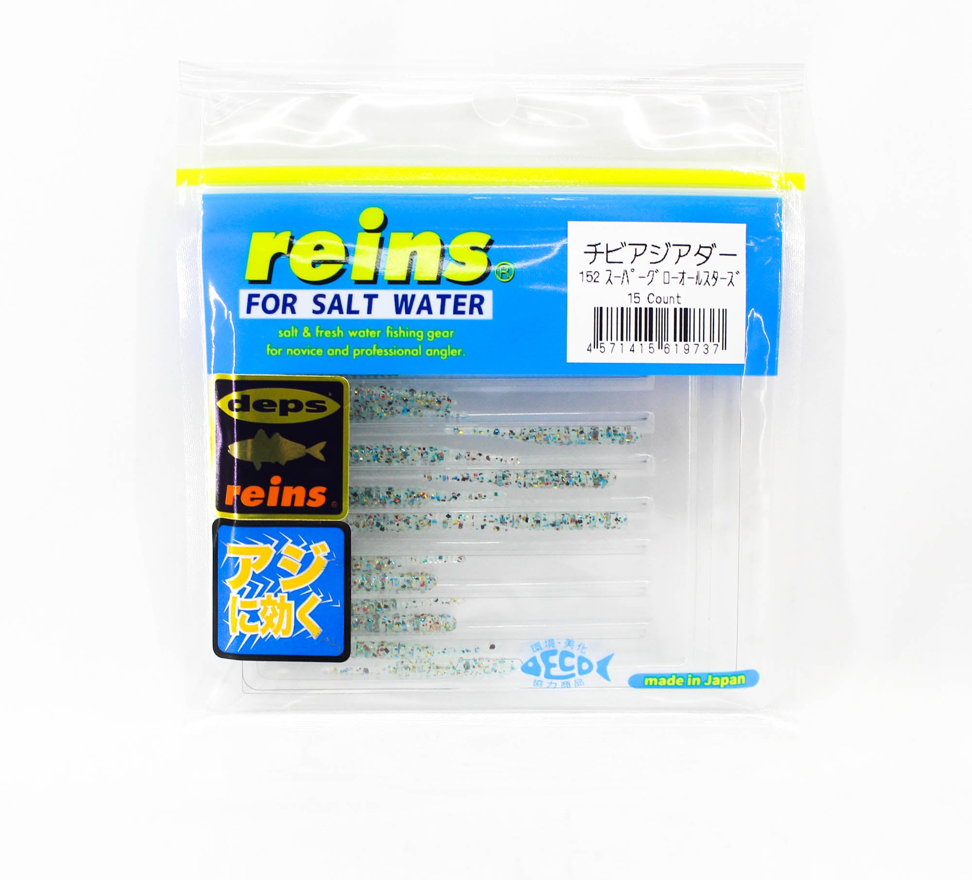 Reins Soft Plastic Chibi Aji Adder 1.5 Inch 15 pieces 152 (9737)