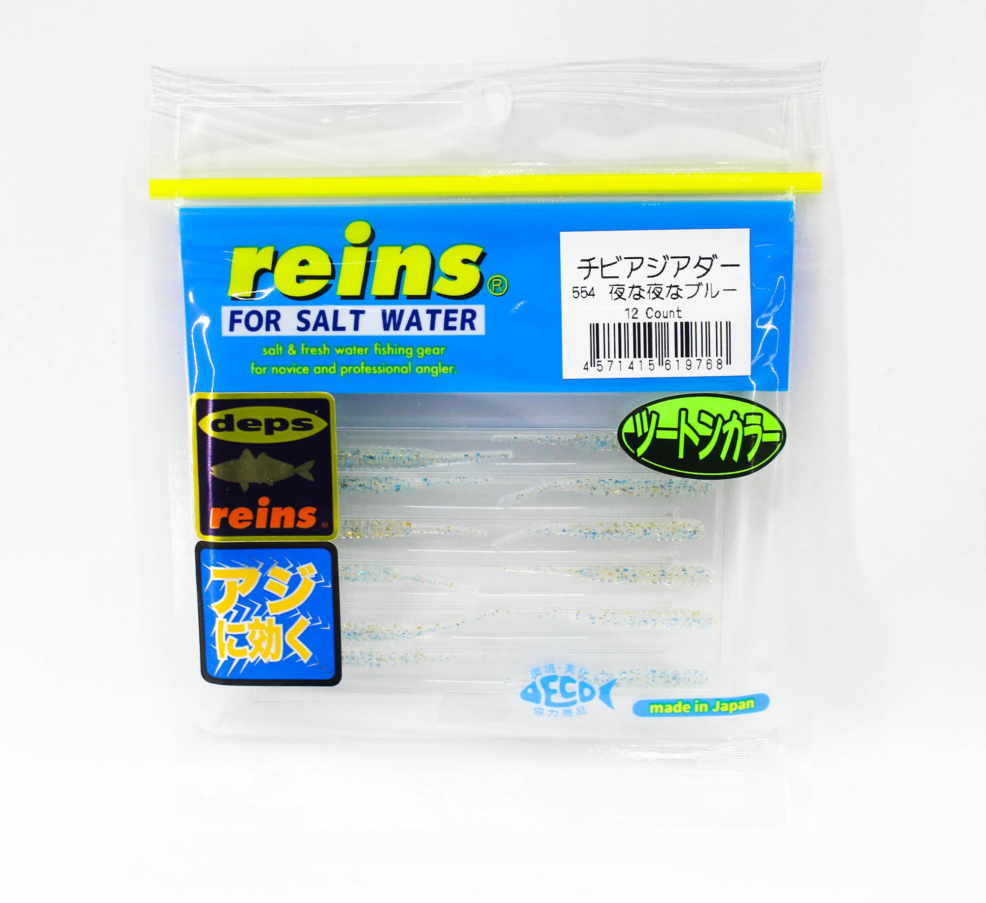Reins Soft Plastic Chibi Aji Adder 1.5 Inch 15 pieces 554 (9768)