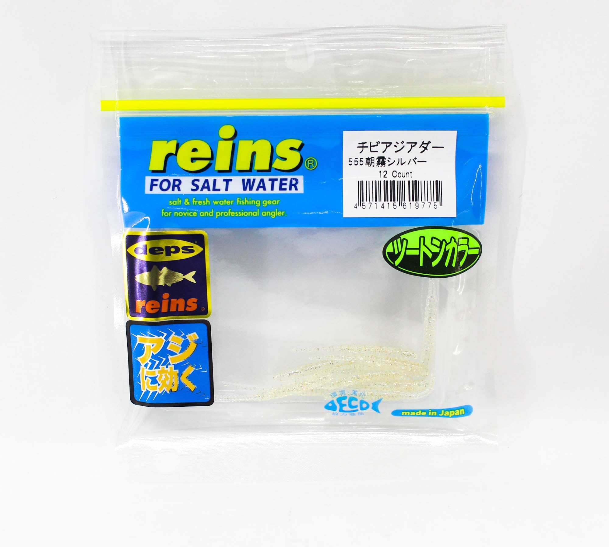 Reins Soft Plastic Chibi Aji Adder 1.5 Inch 15 pieces 555 (9775)