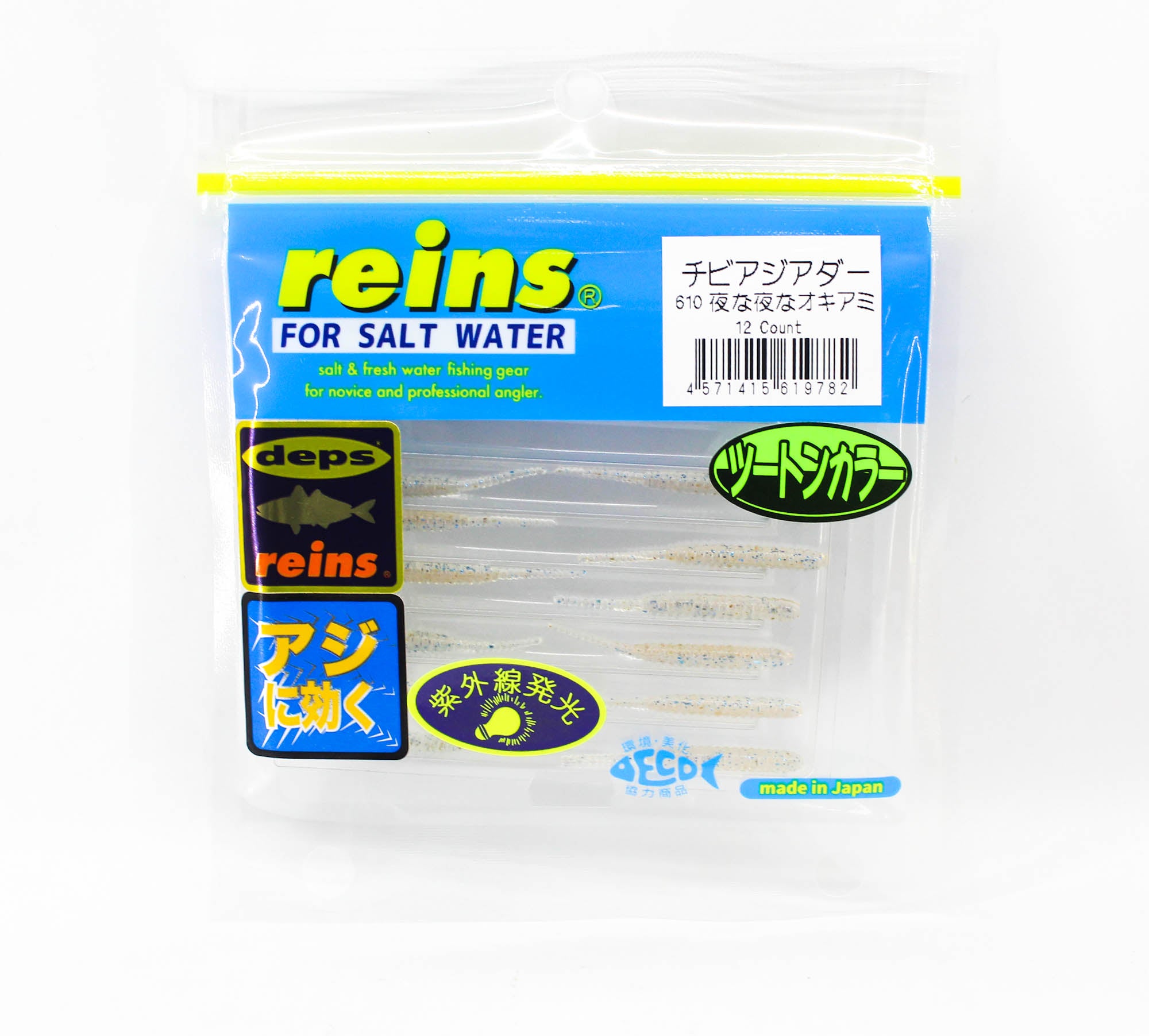 Reins Soft Plastic Chibi Aji Adder 1.5 Inch 15 pieces 610 (9782)
