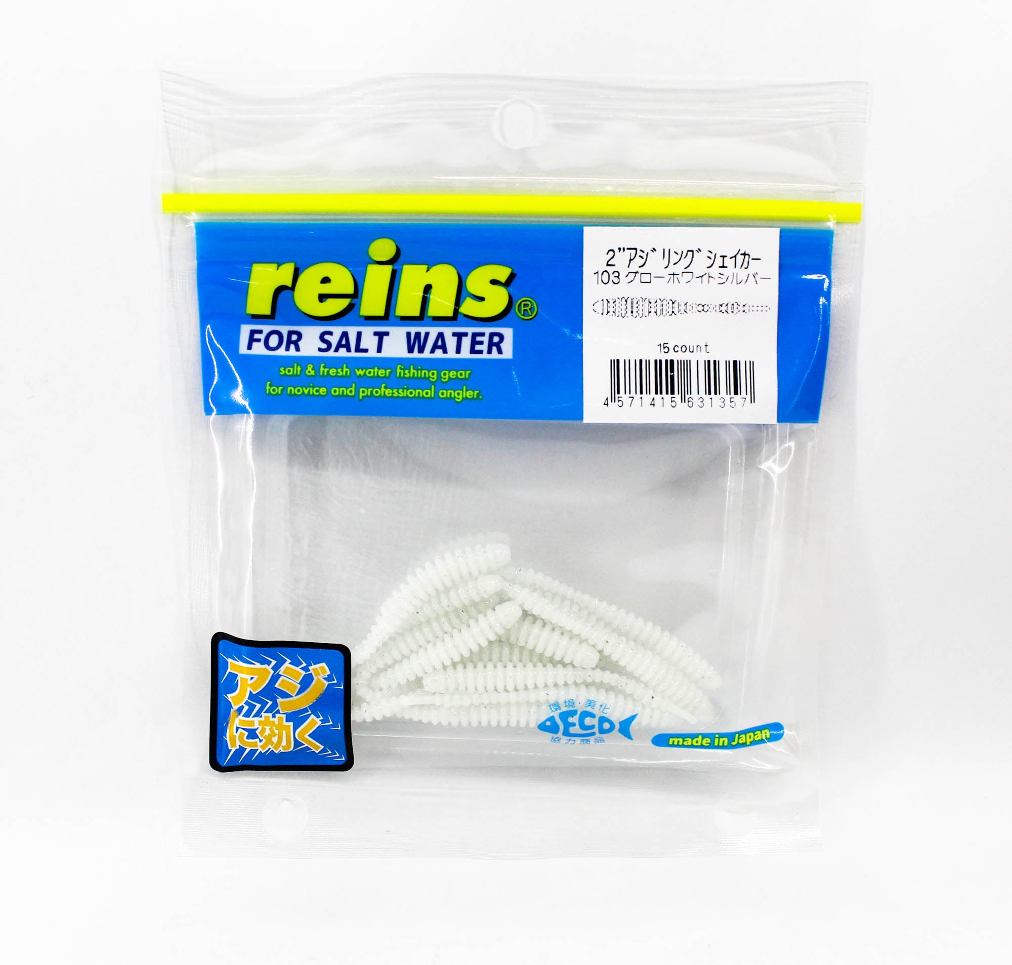 Reins Soft Plastic Aji Ring Shaker 2 Inch 15 pieces 103 (1357)