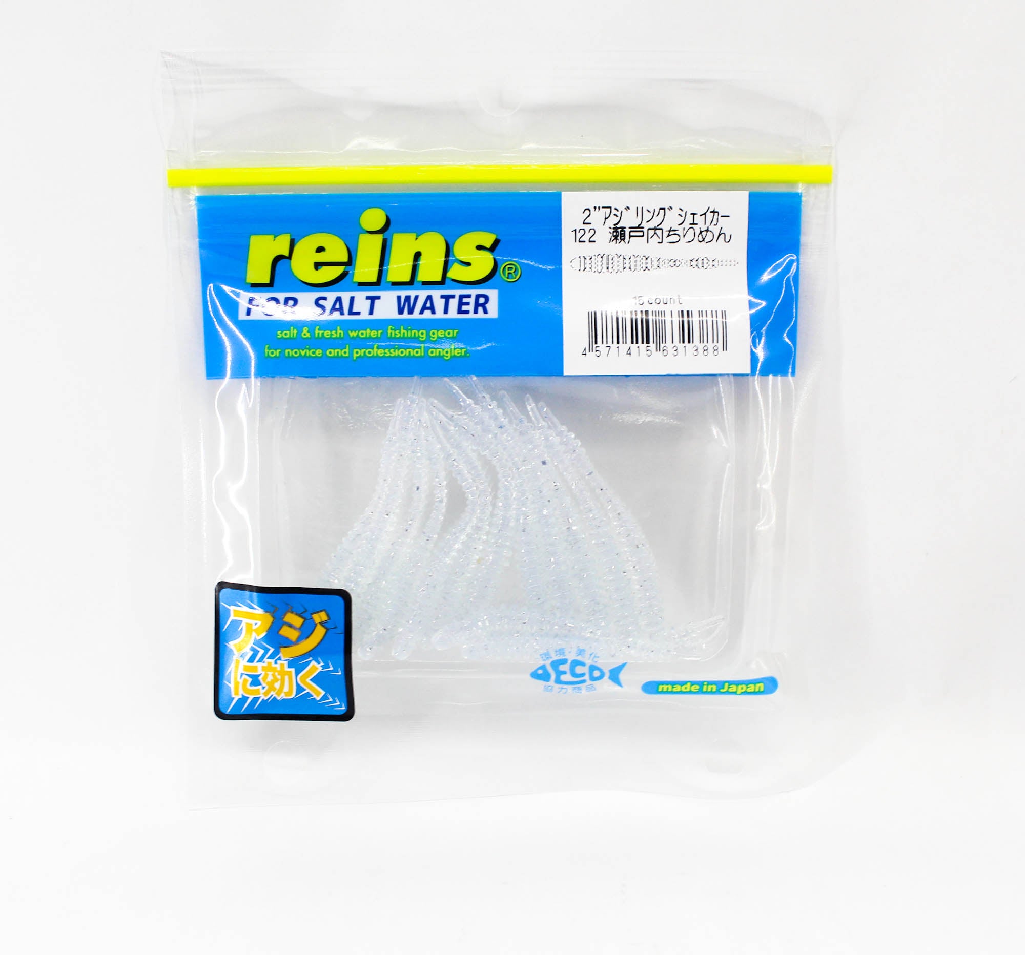 Reins Soft Plastic Aji Ring Shaker 2 Inch 15 pieces 122 (1388)